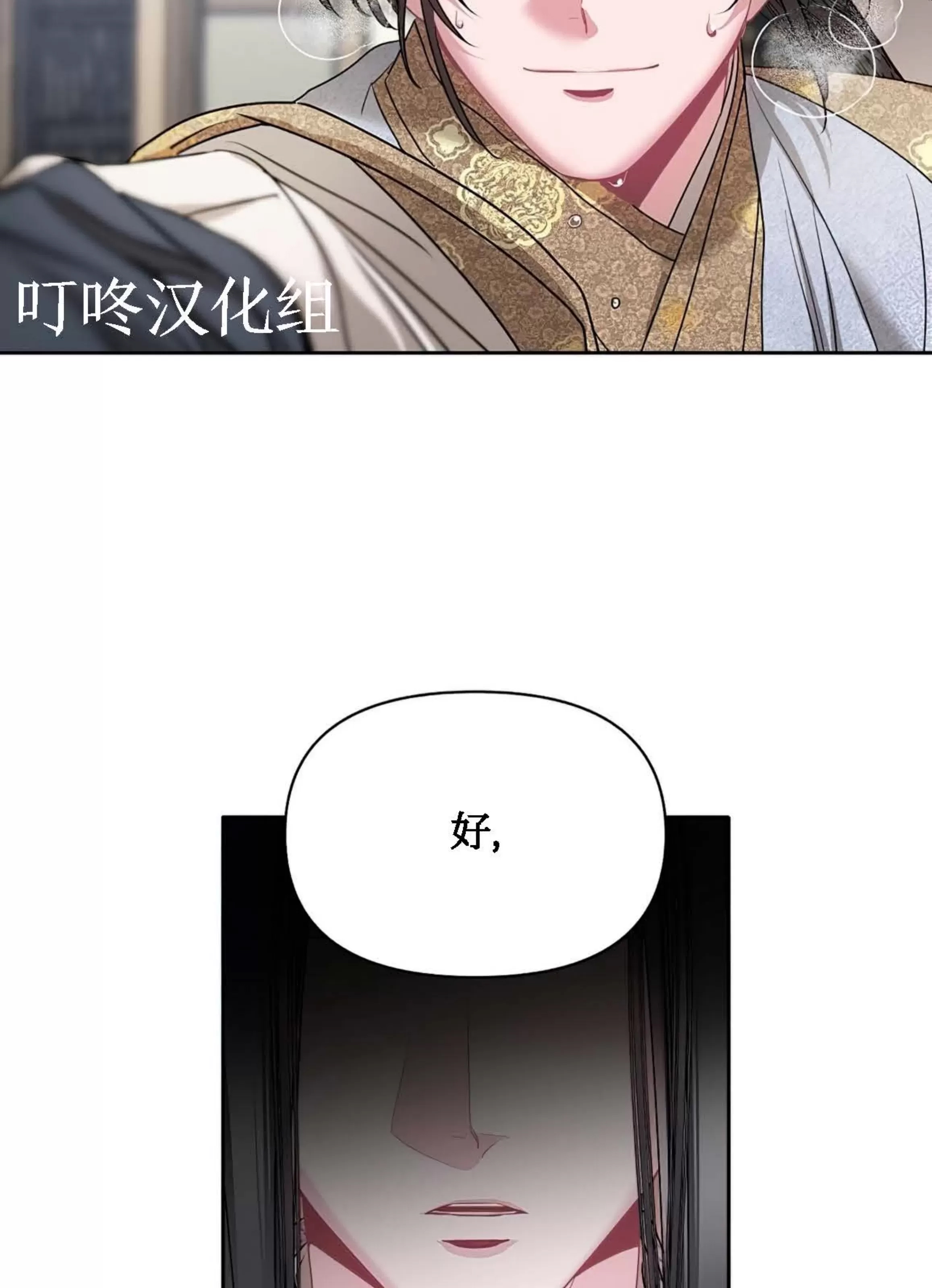 第 39 页