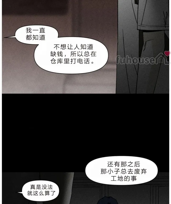 第 53 页