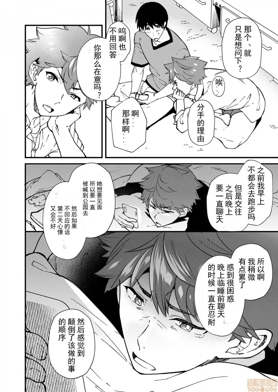 第 46 页