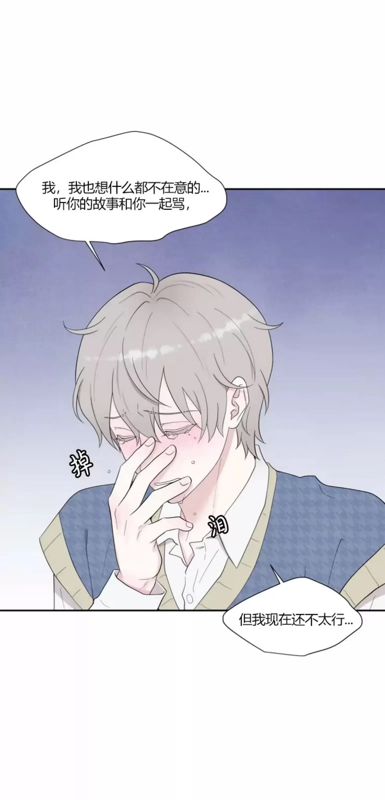 第 52 页