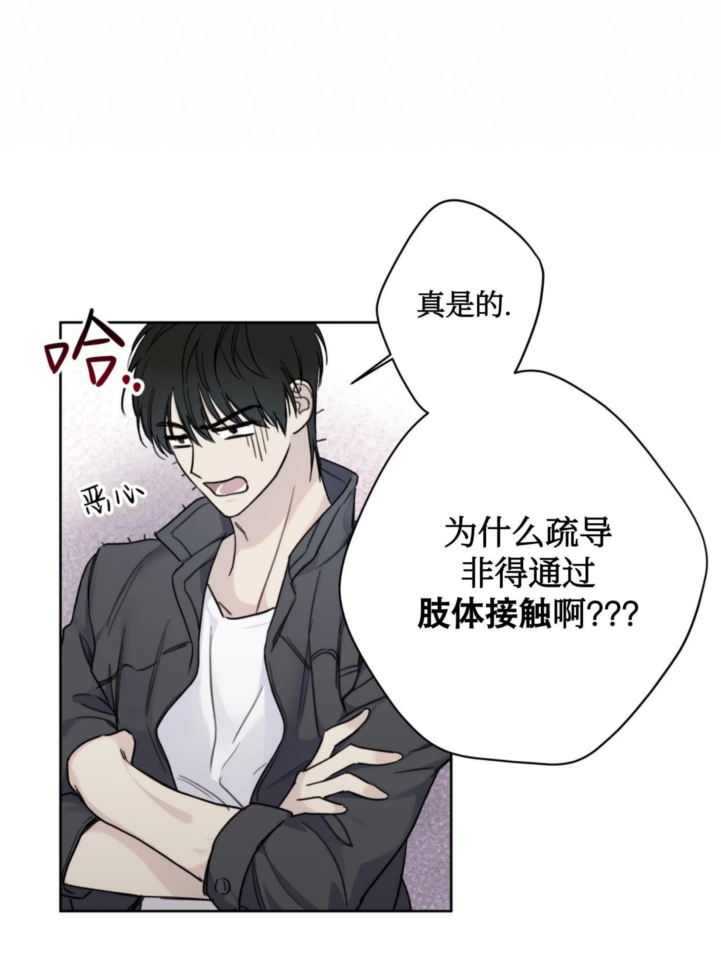 第 90 页