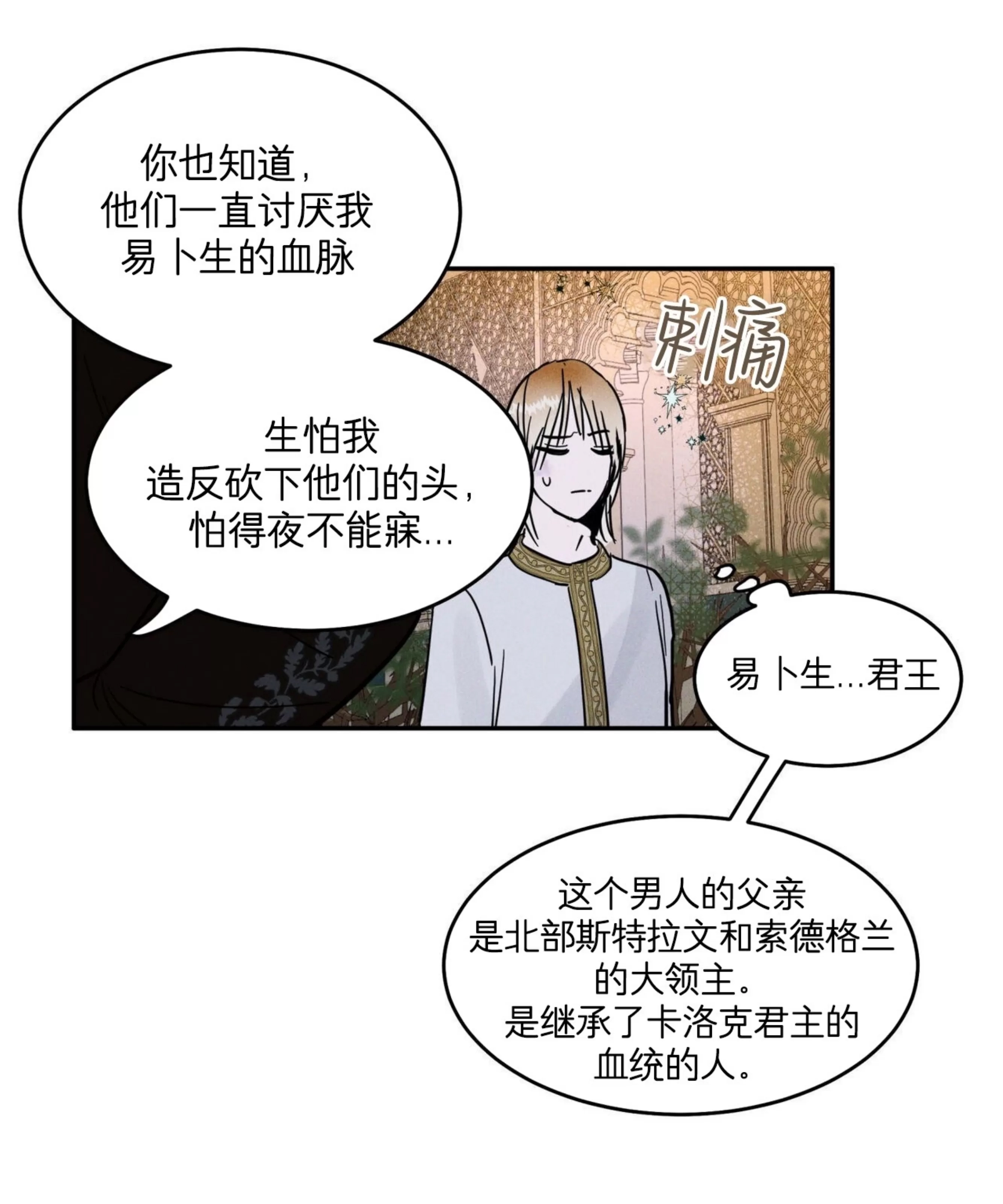 第 72 页