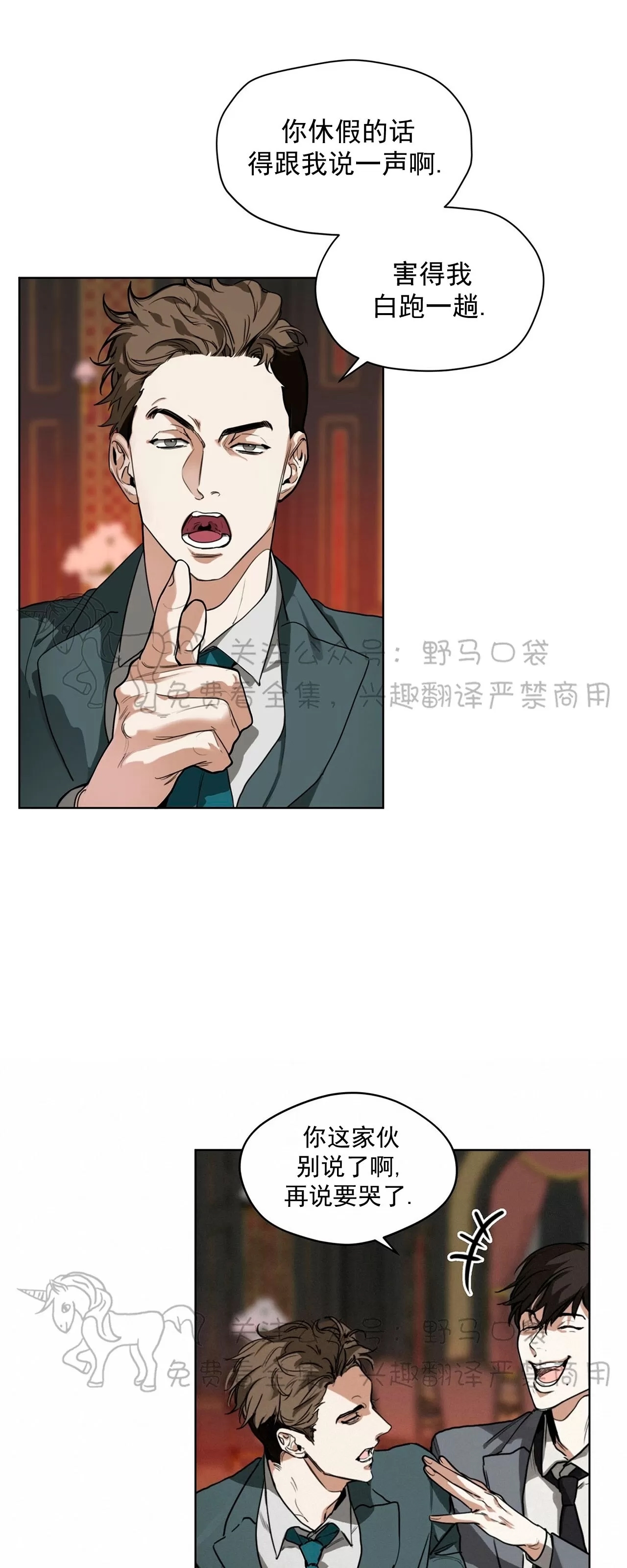第 35 页
