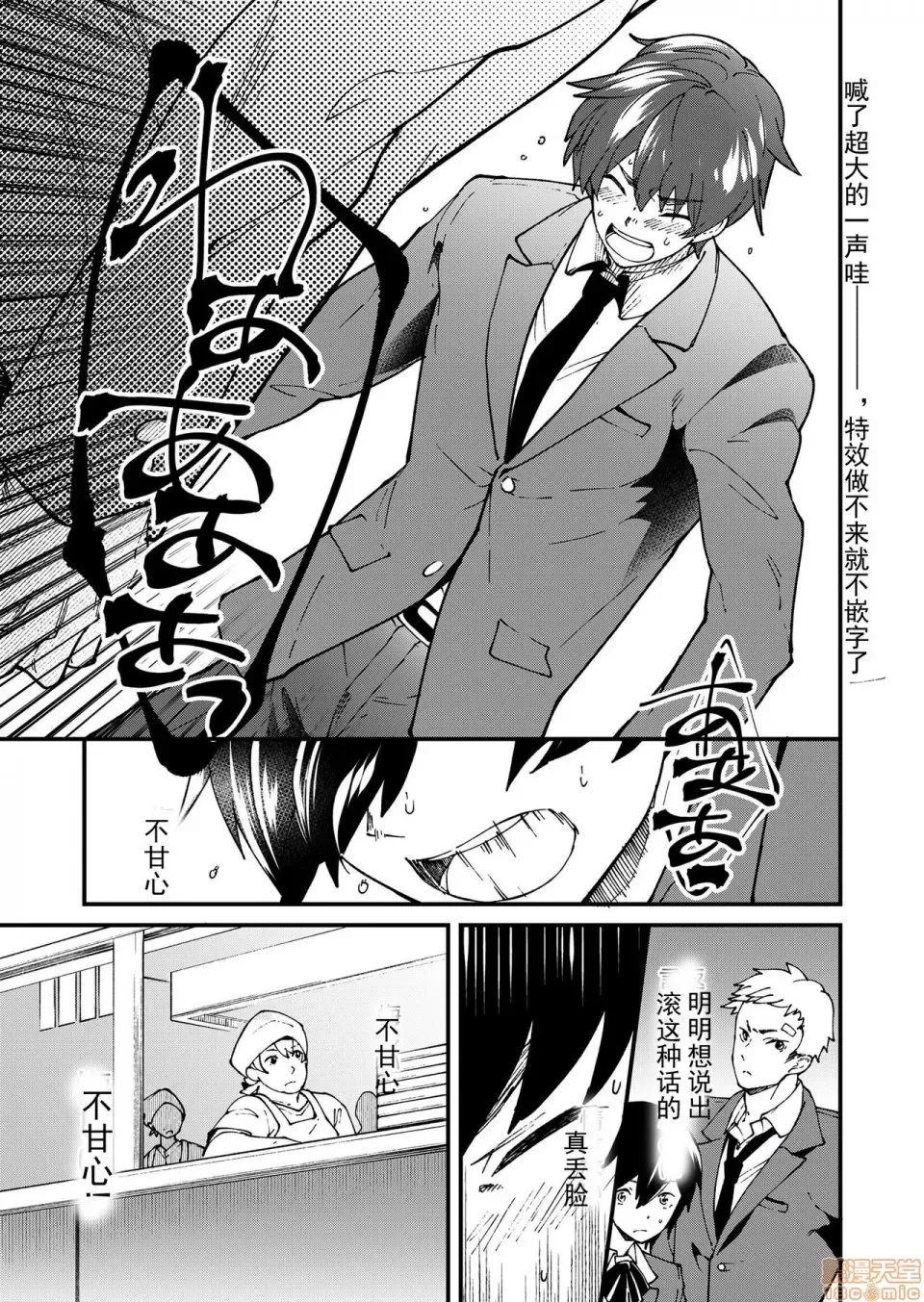 第 33 页