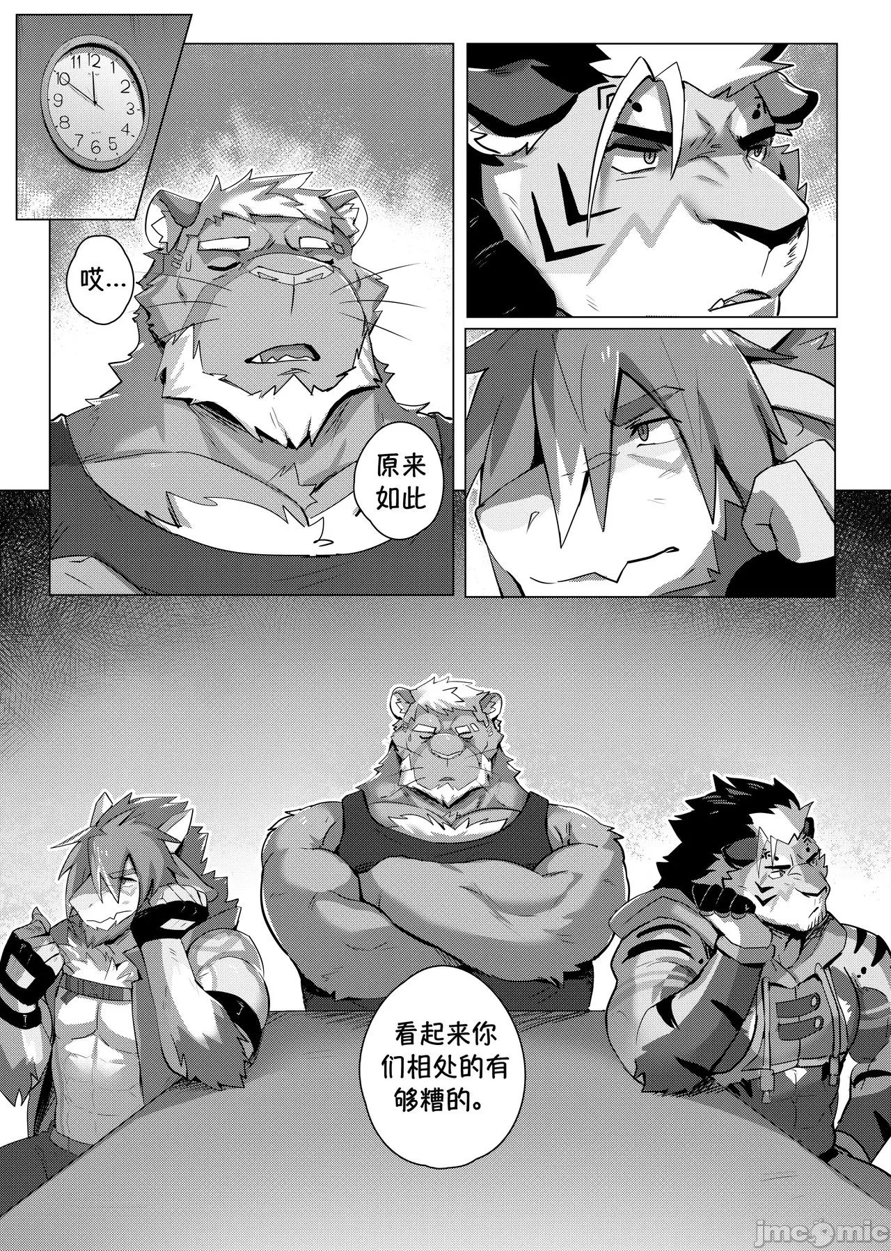 第 27 页
