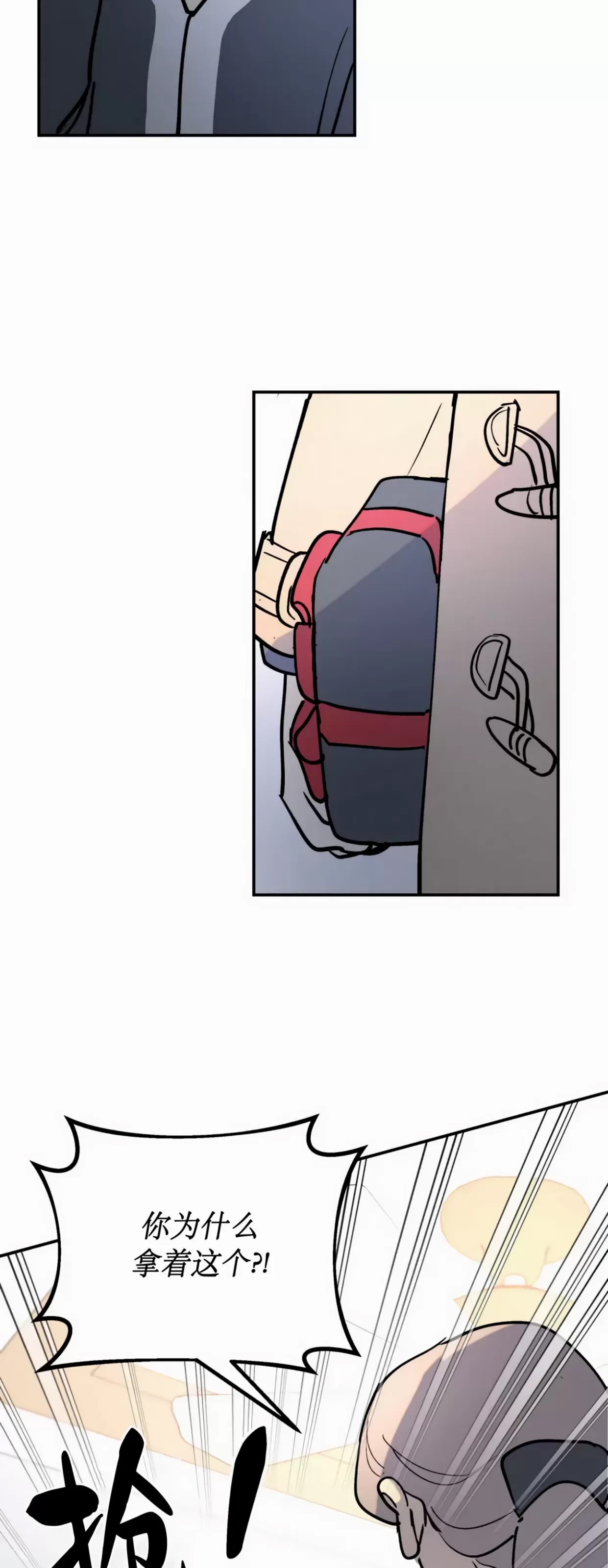 第 37 页