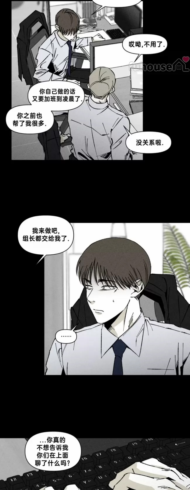第 34 页