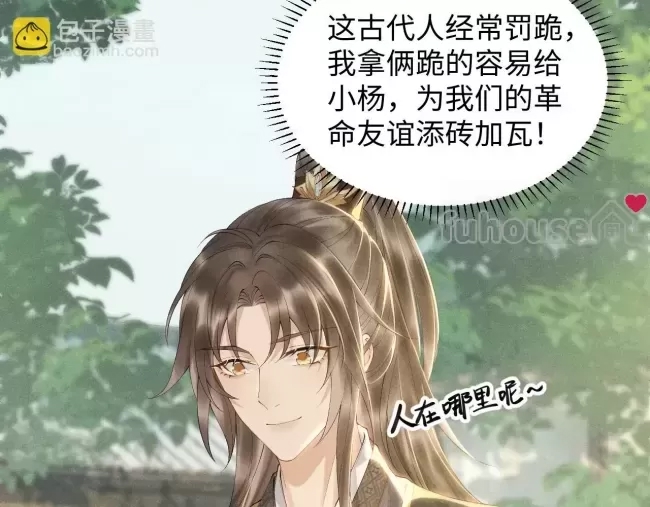 第 144 页