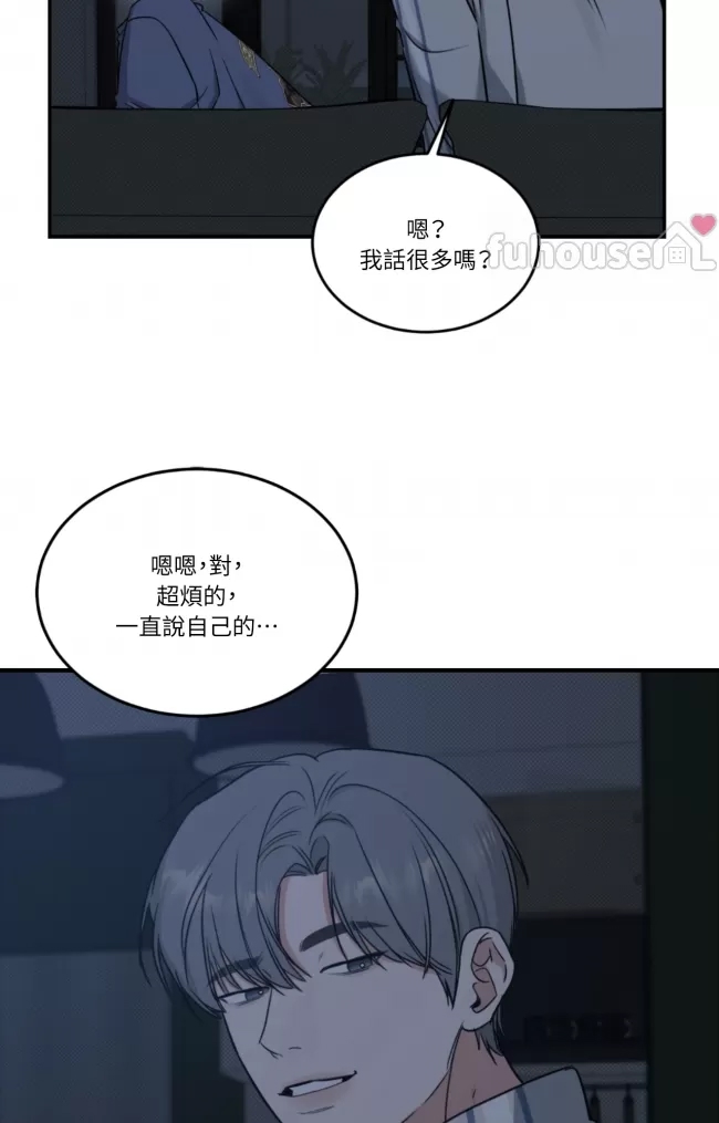 第 74 页