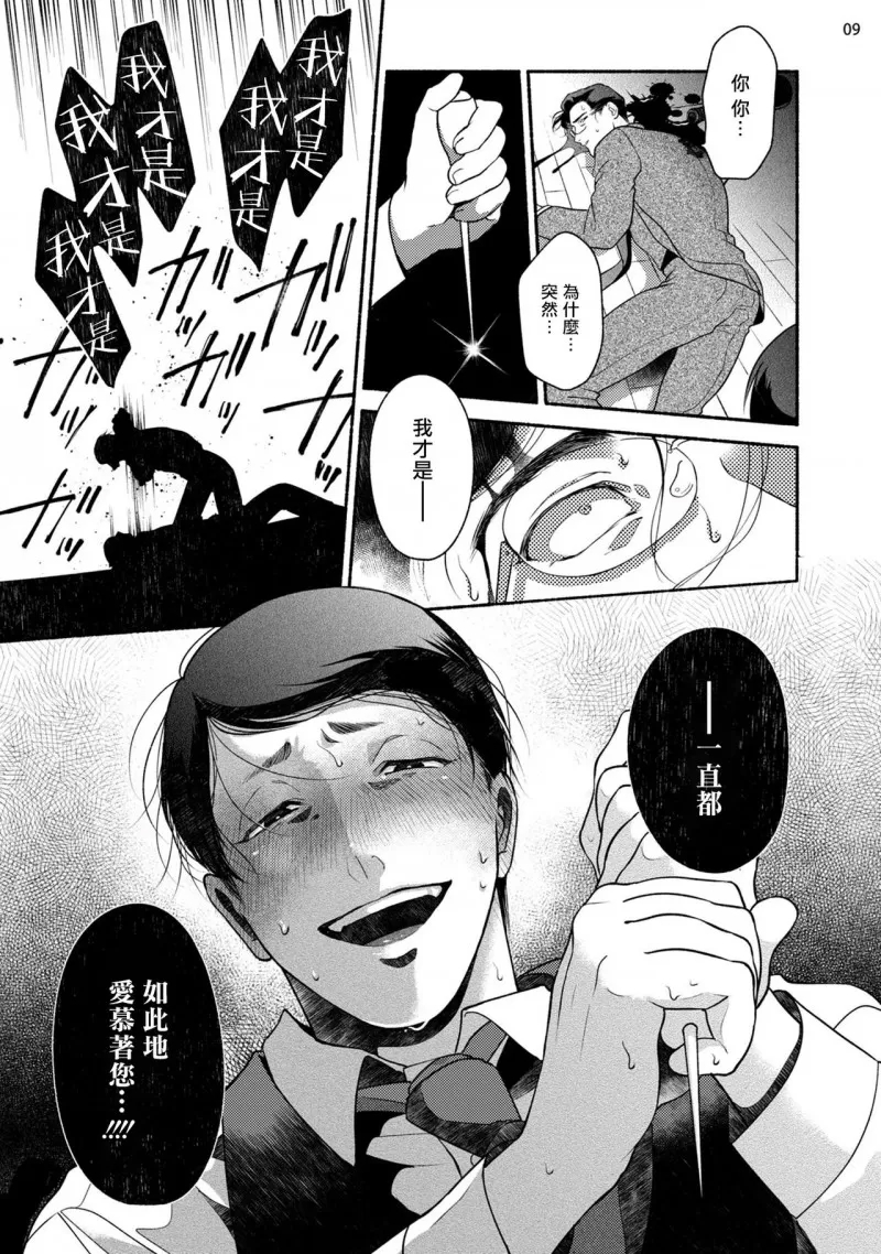 第 65 页