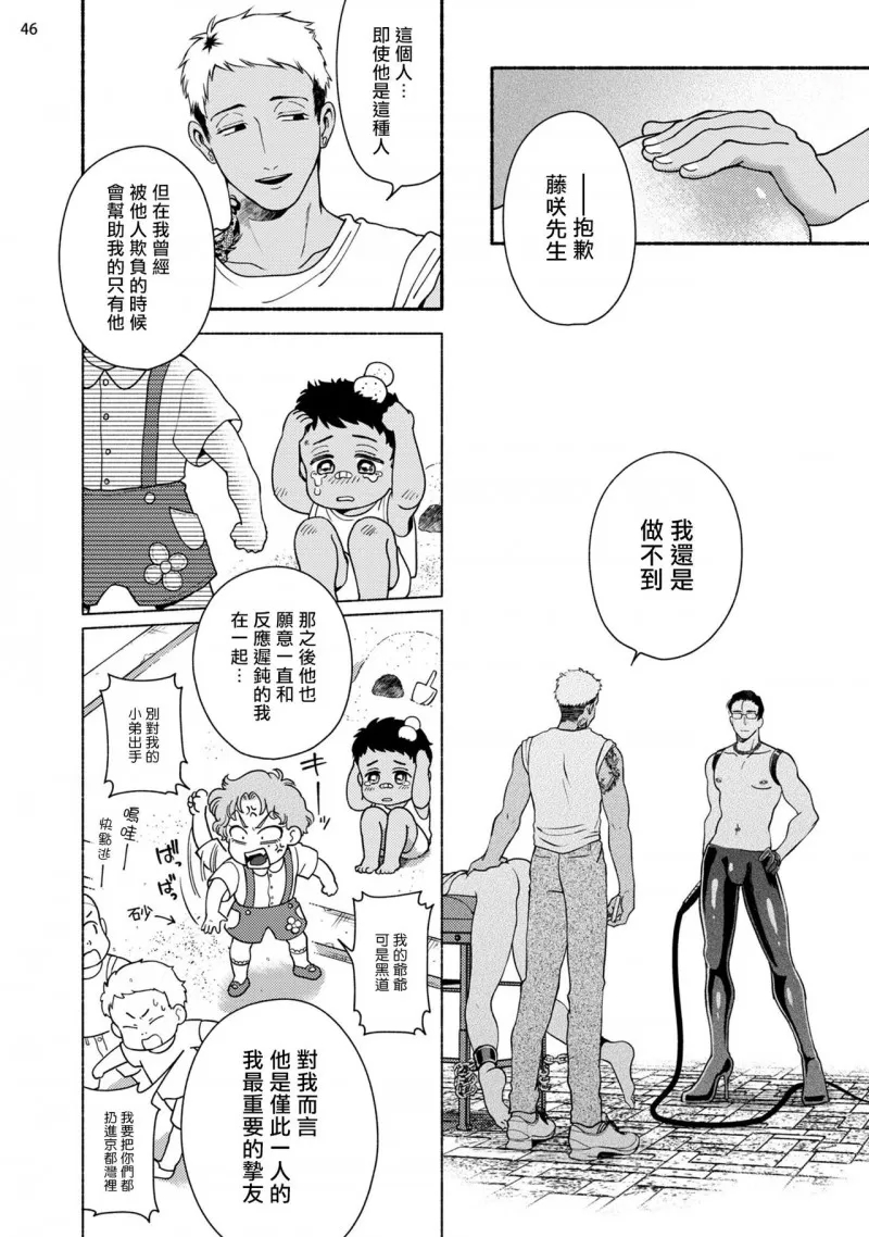 第 46 页