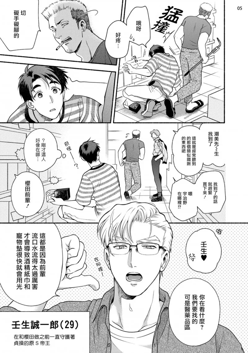 第 6 页