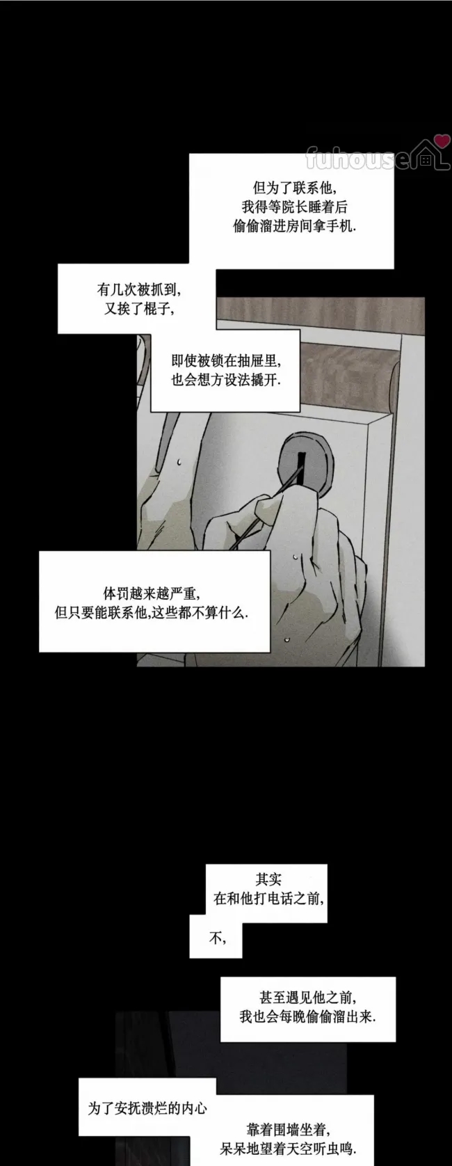 第 35 页
