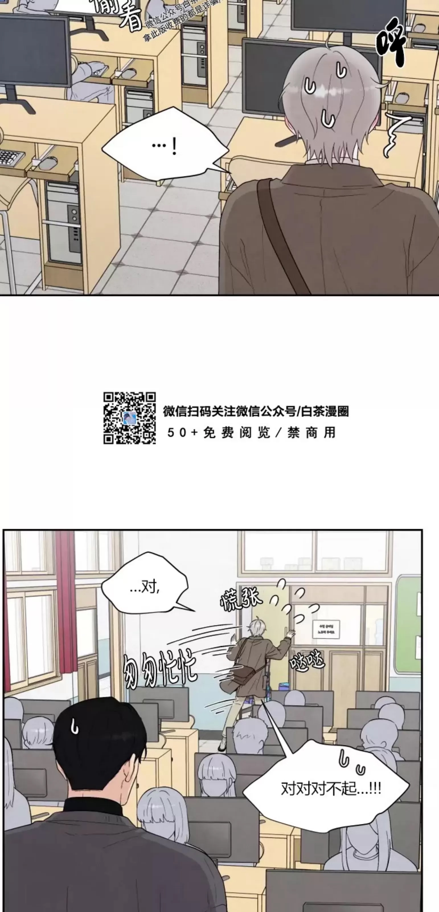 第 55 页