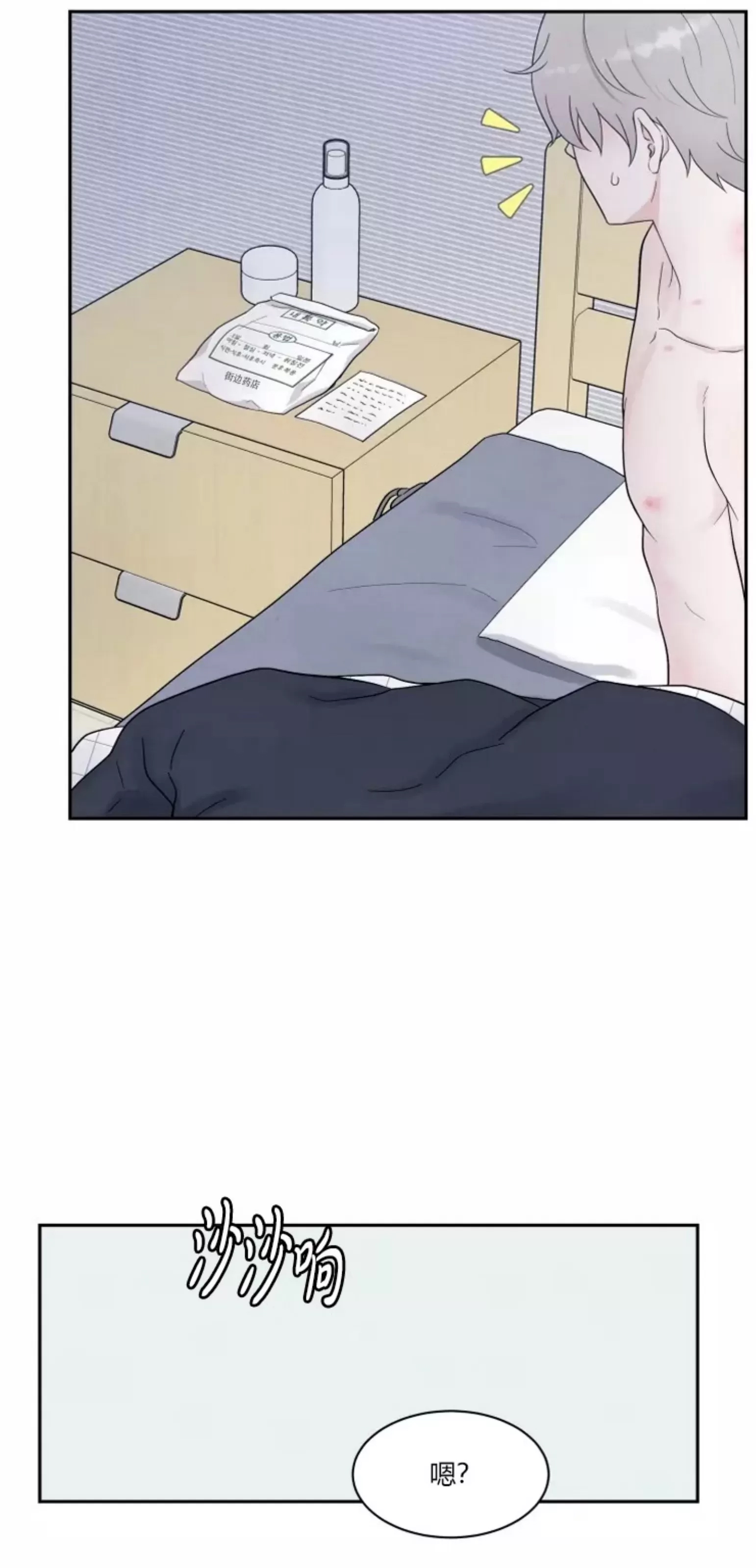 第 84 页