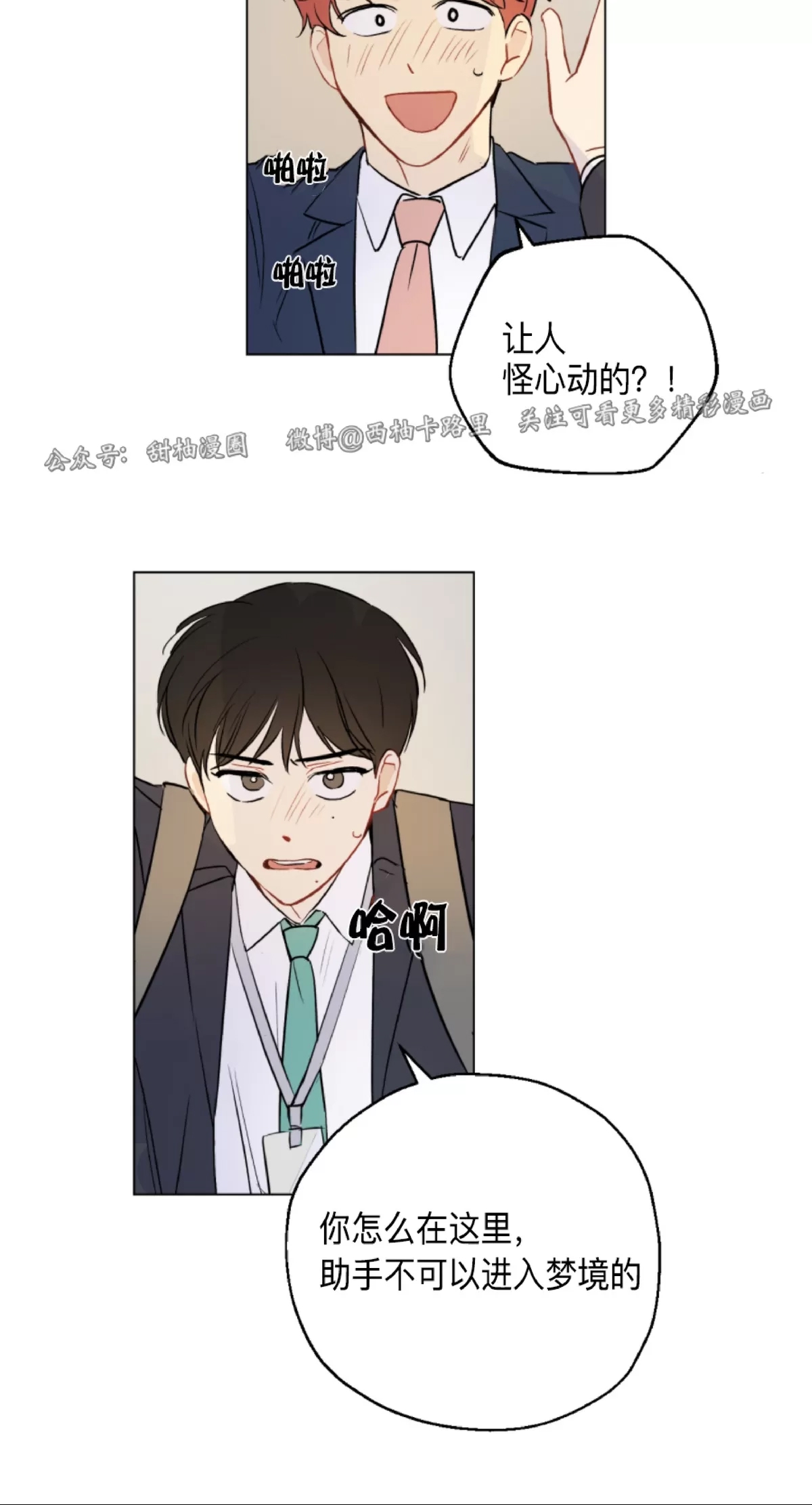 第 40 页