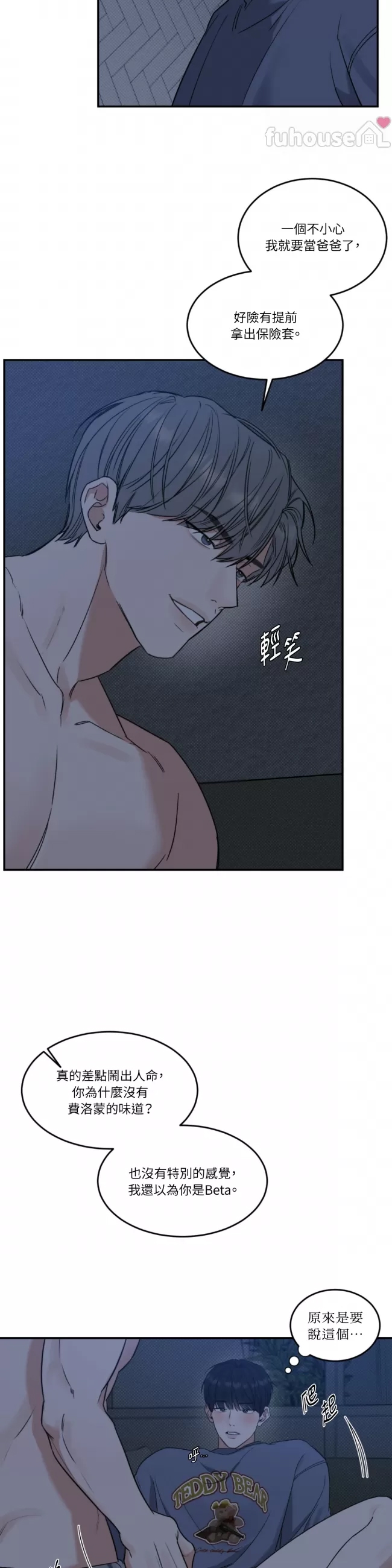 第 21 页