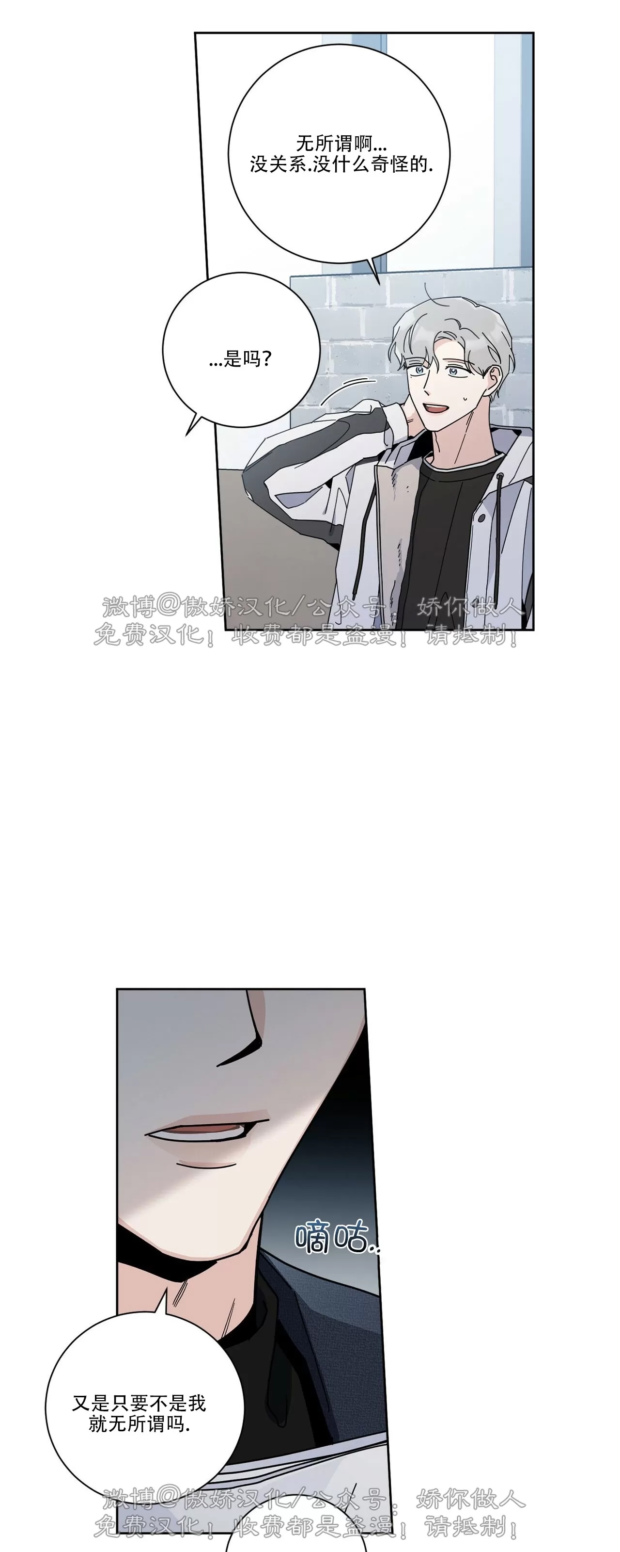 第 82 页