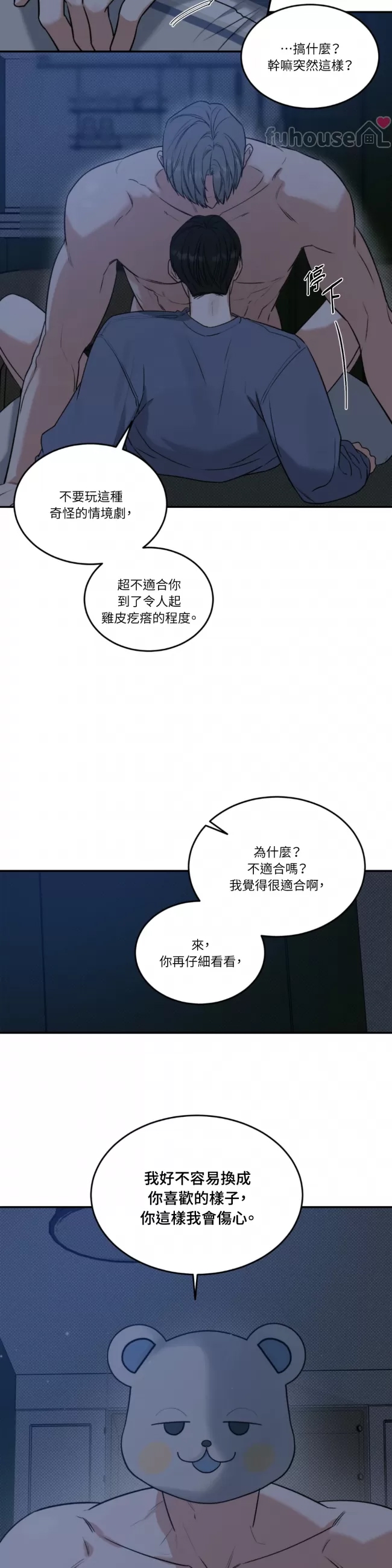 第 31 页