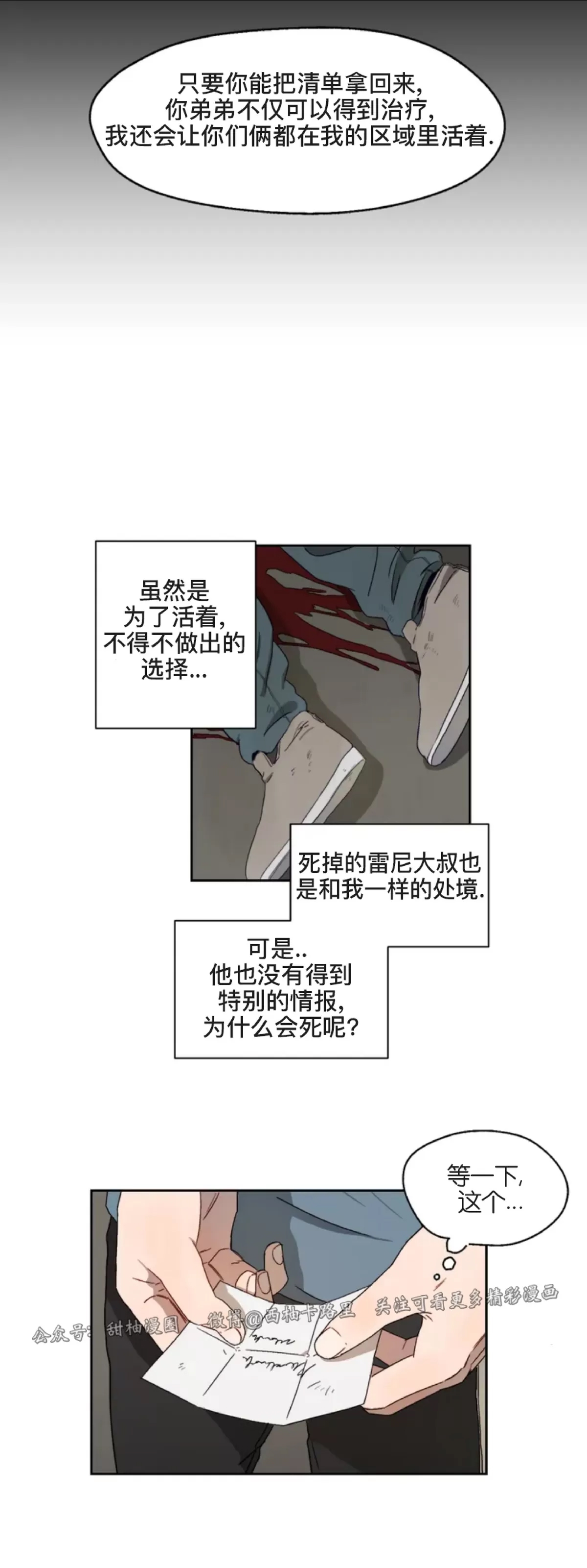 第 40 页