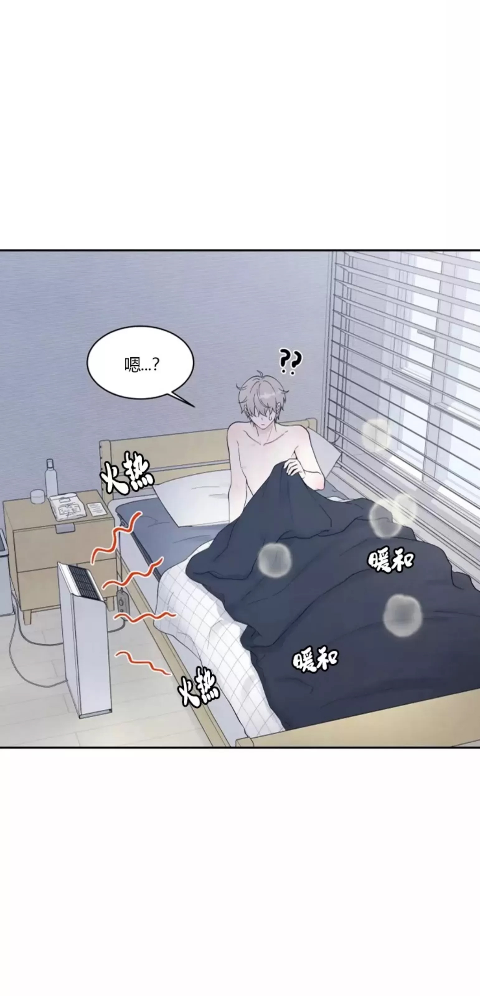 第 83 页