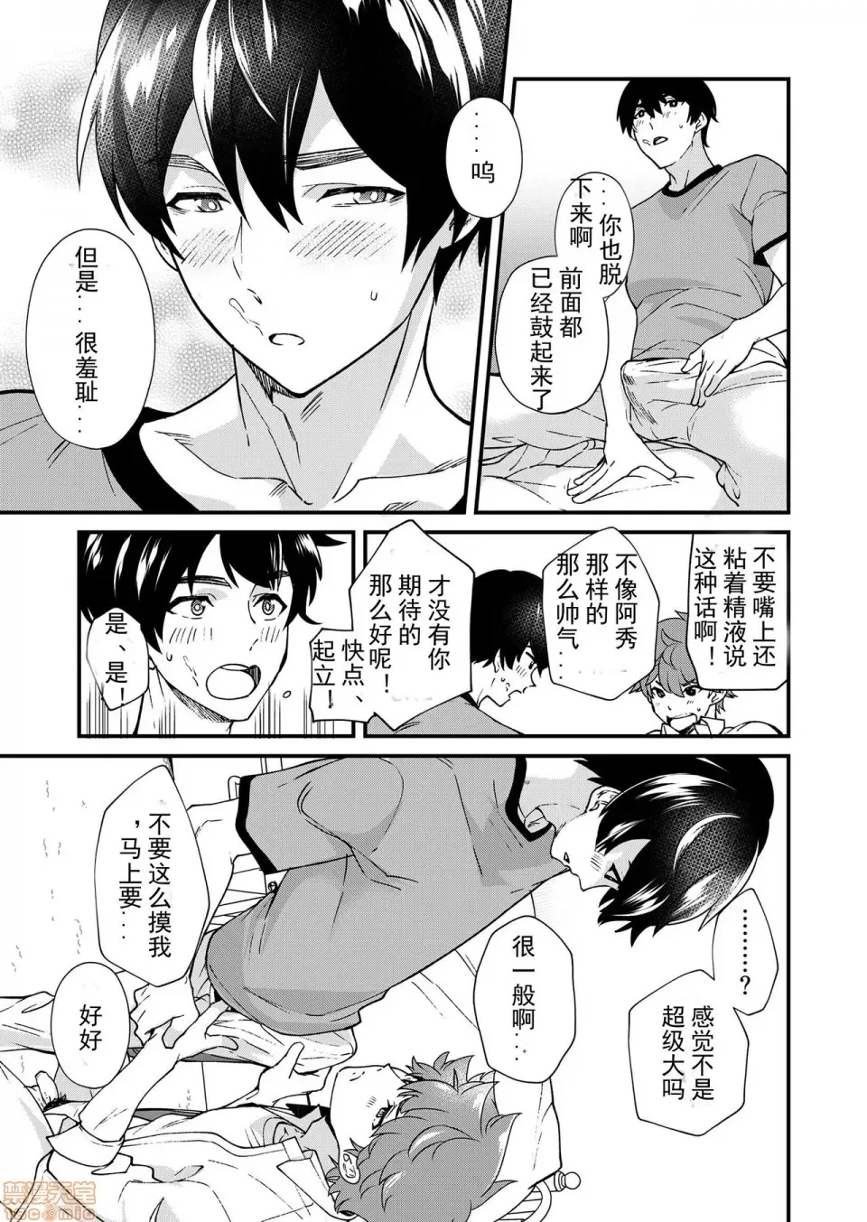 第 59 页