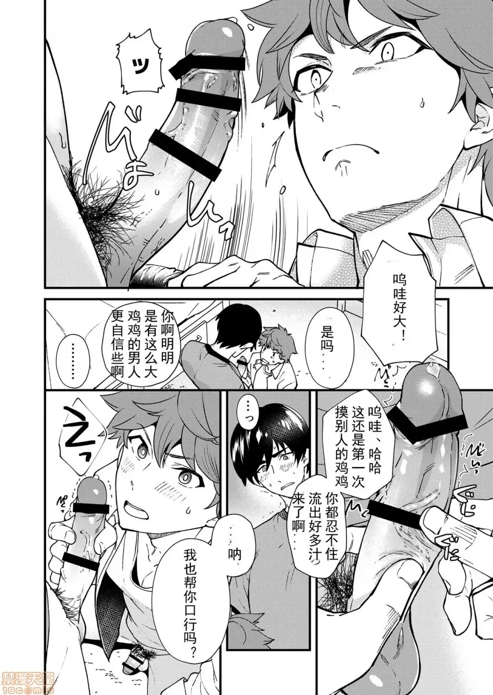 第 60 页