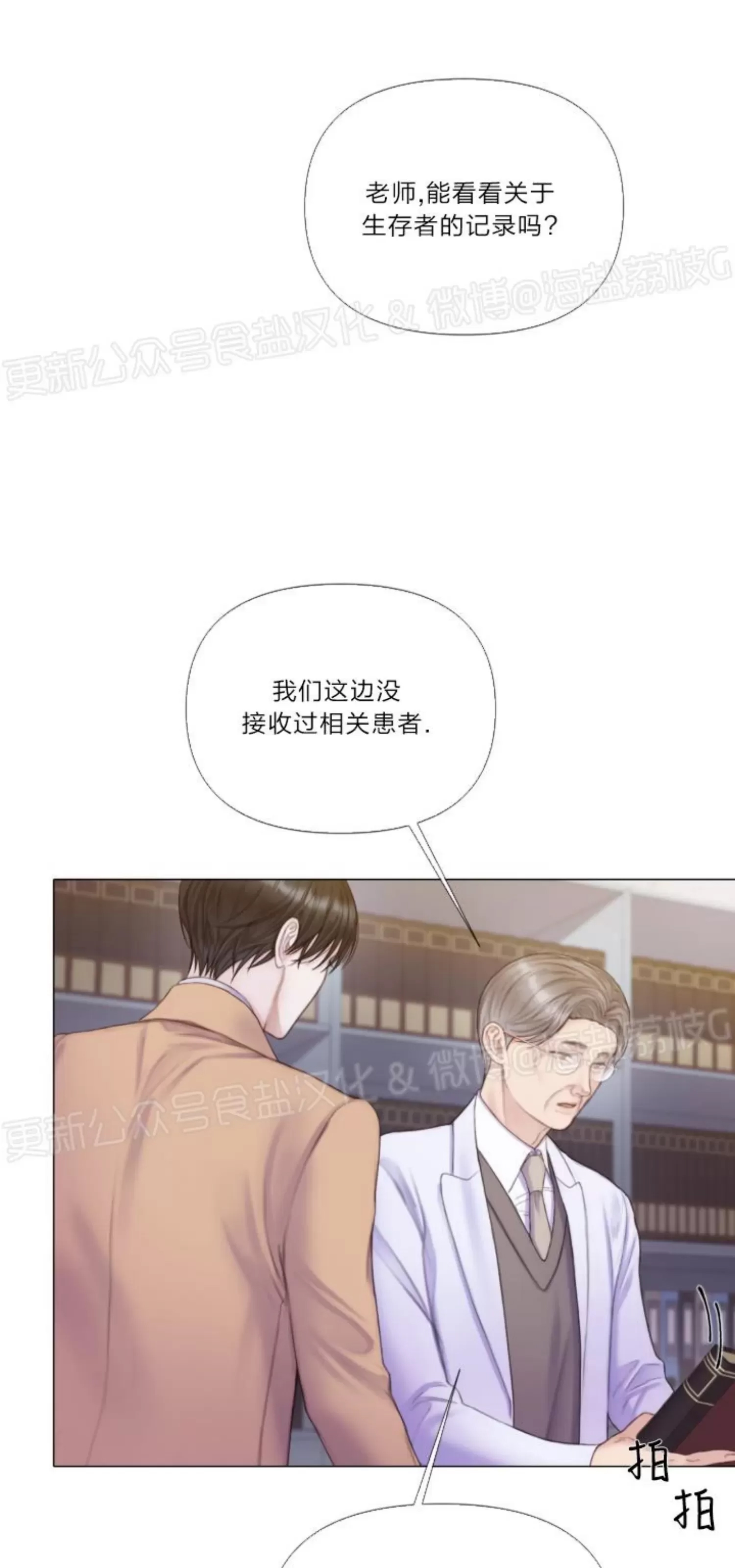 第 35 页