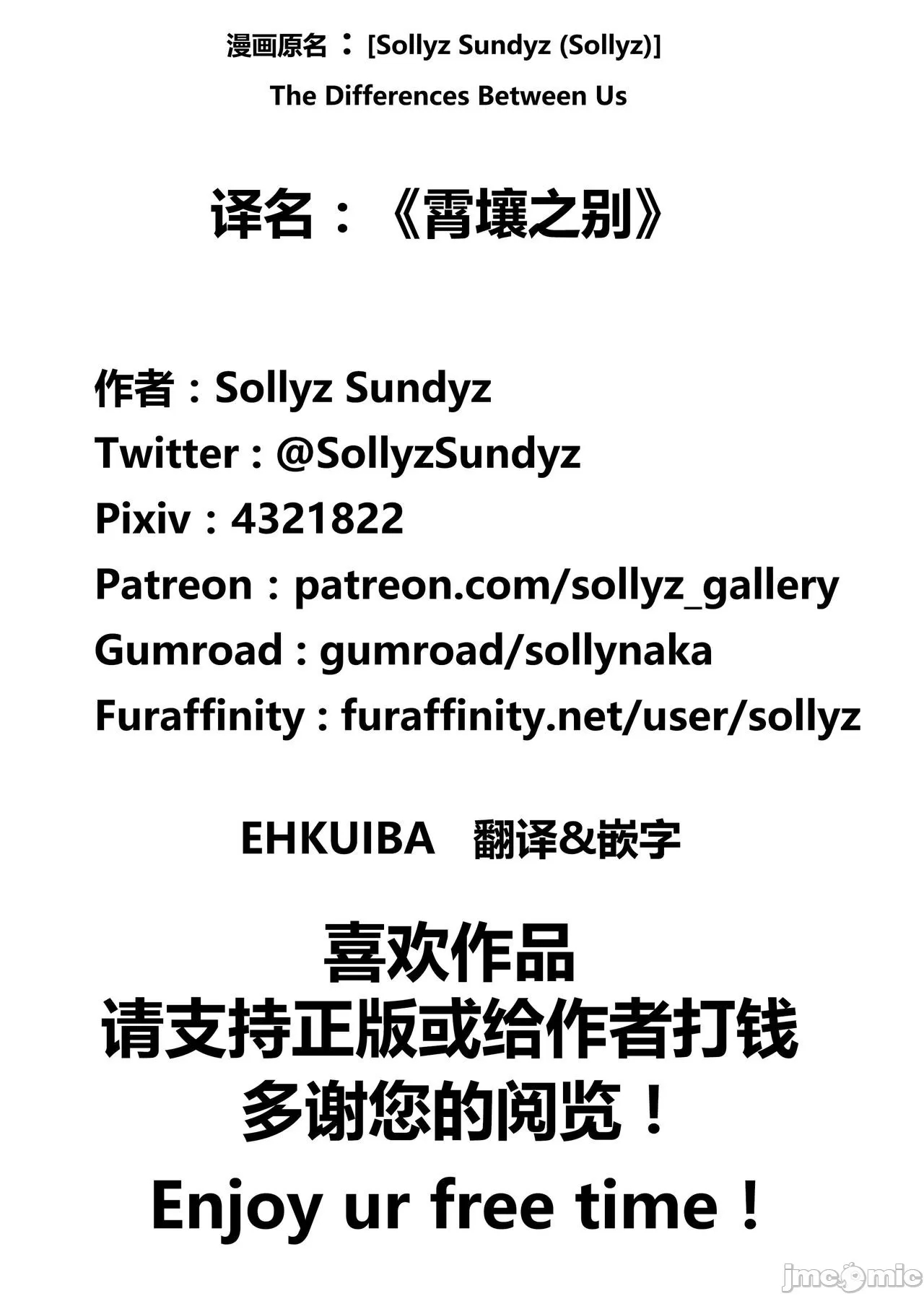 第 41 页