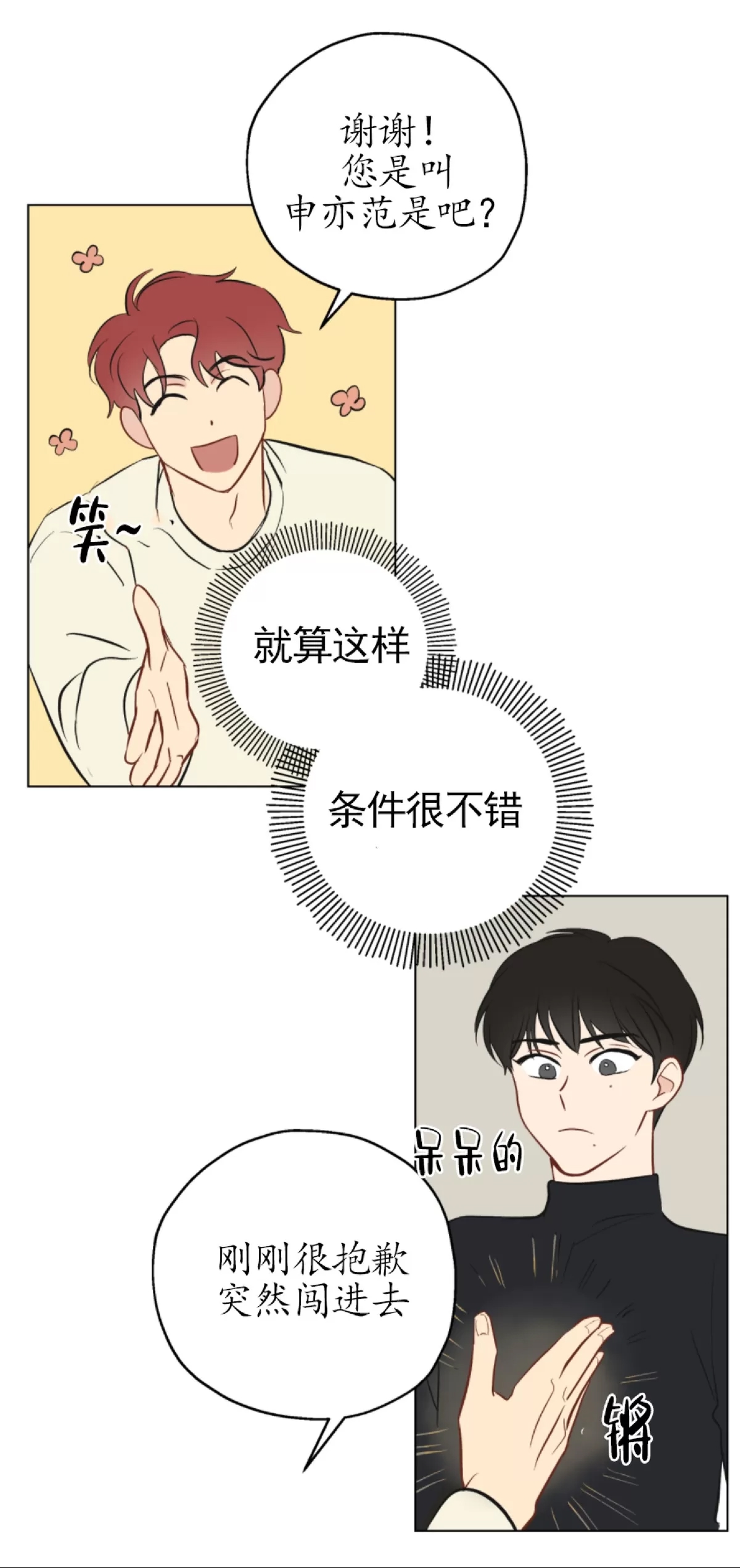 第 39 页
