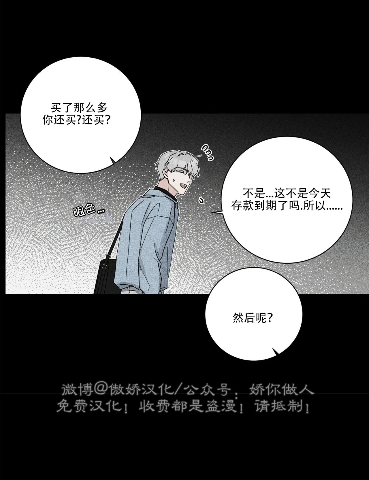 第 44 页