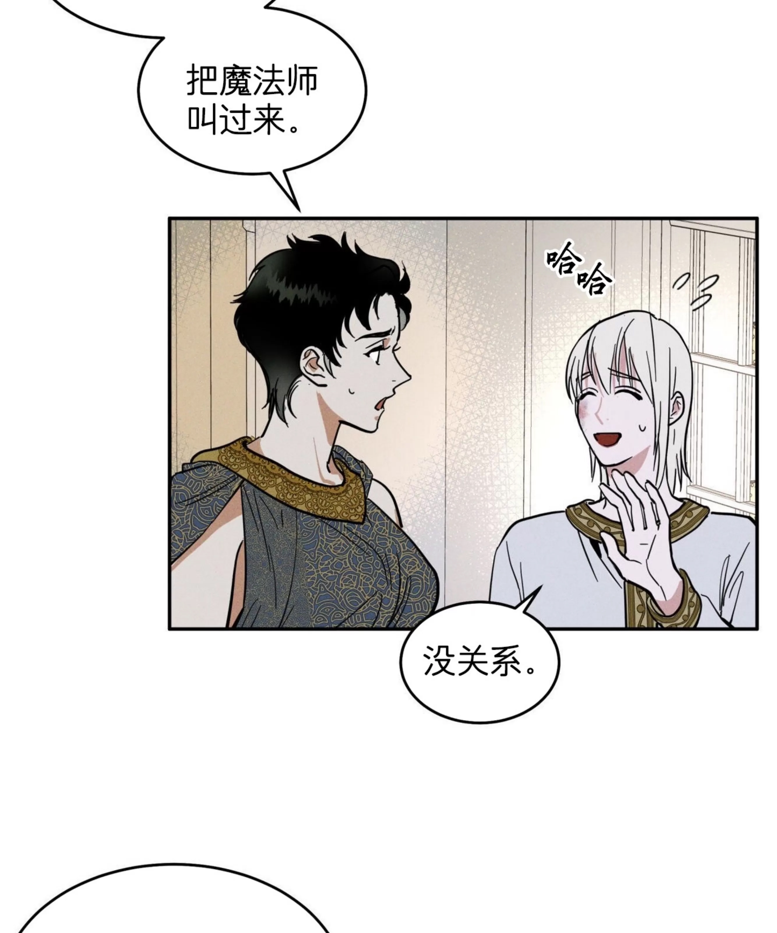 第 69 页