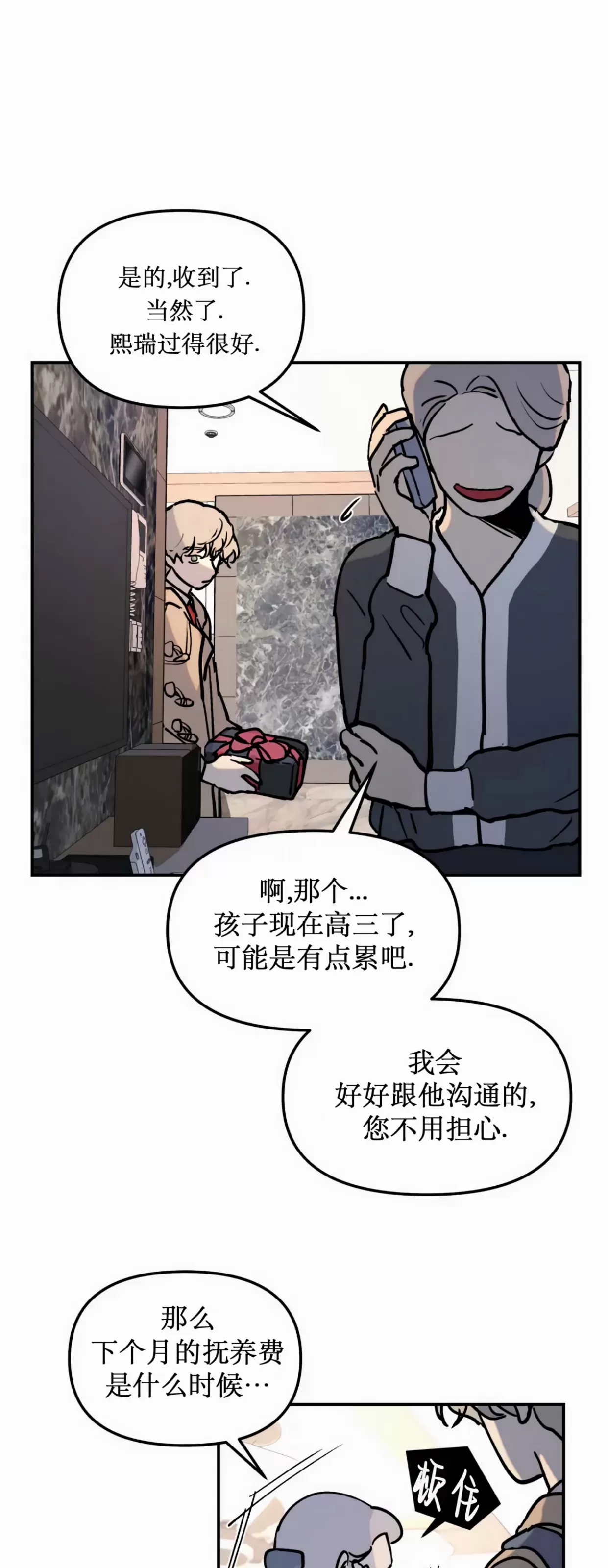 第 32 页