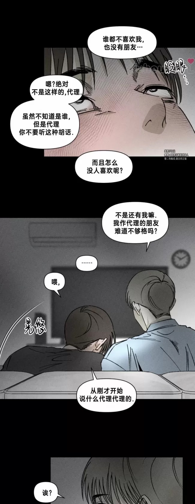 第 30 页