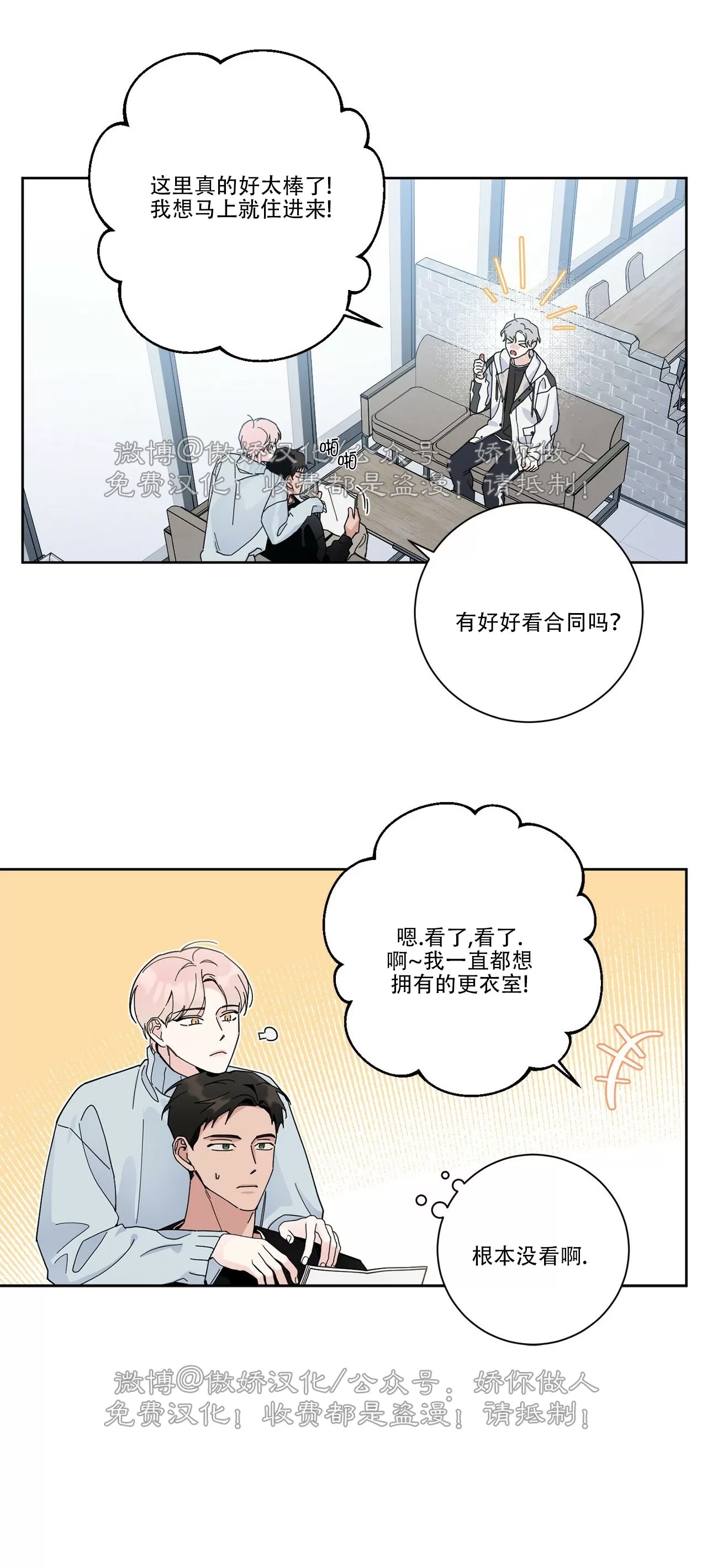 第 71 页