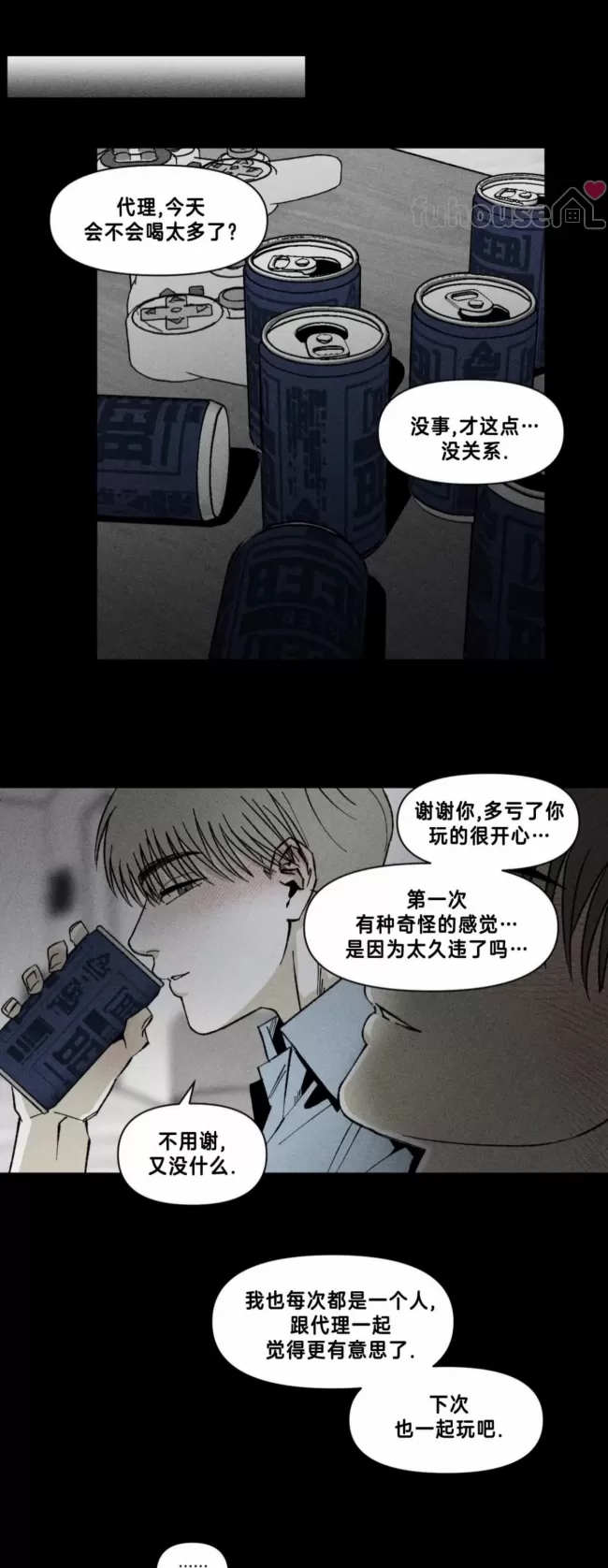 第 26 页