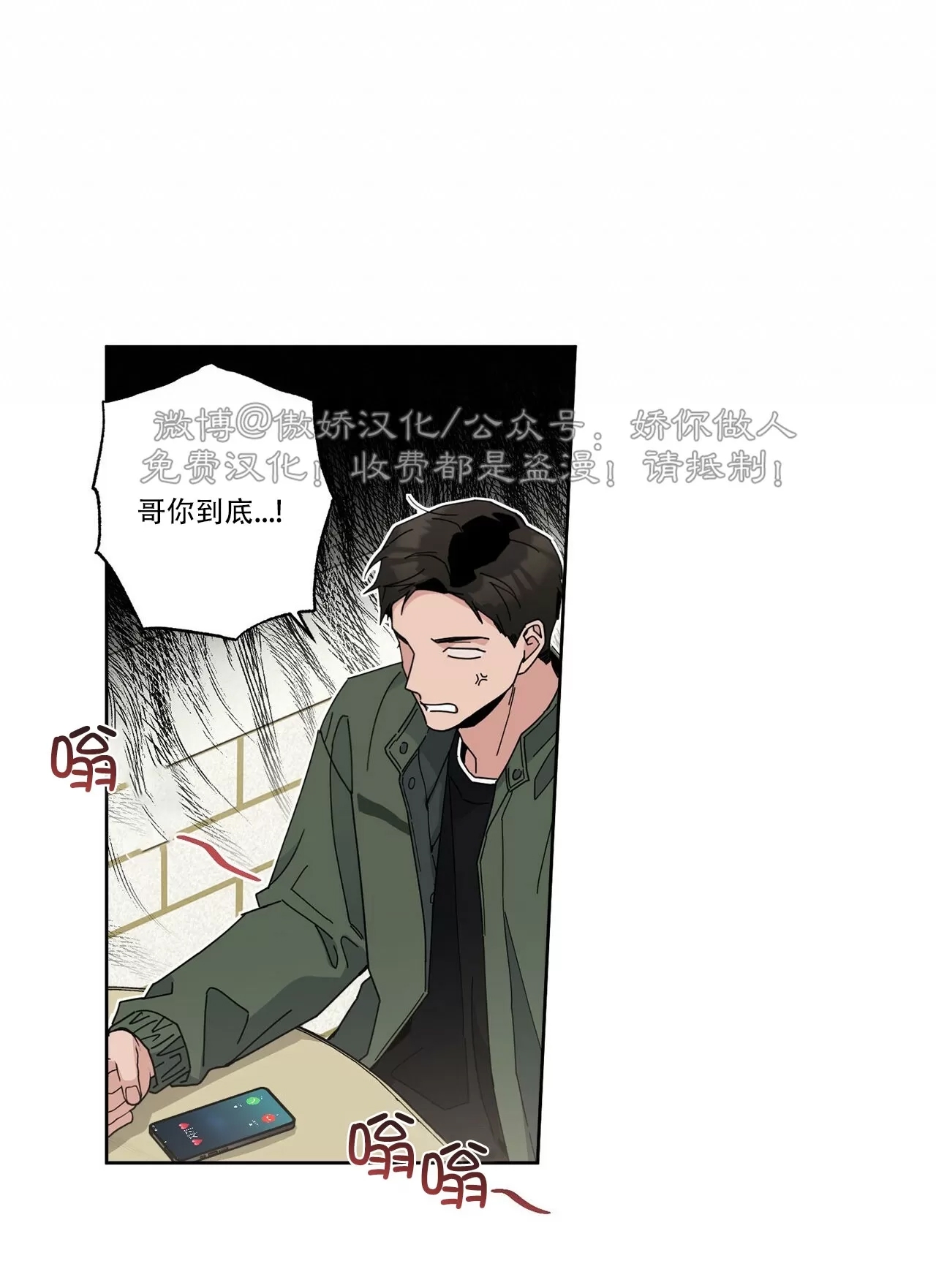 第 58 页