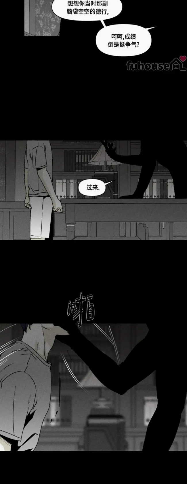 第 26 页
