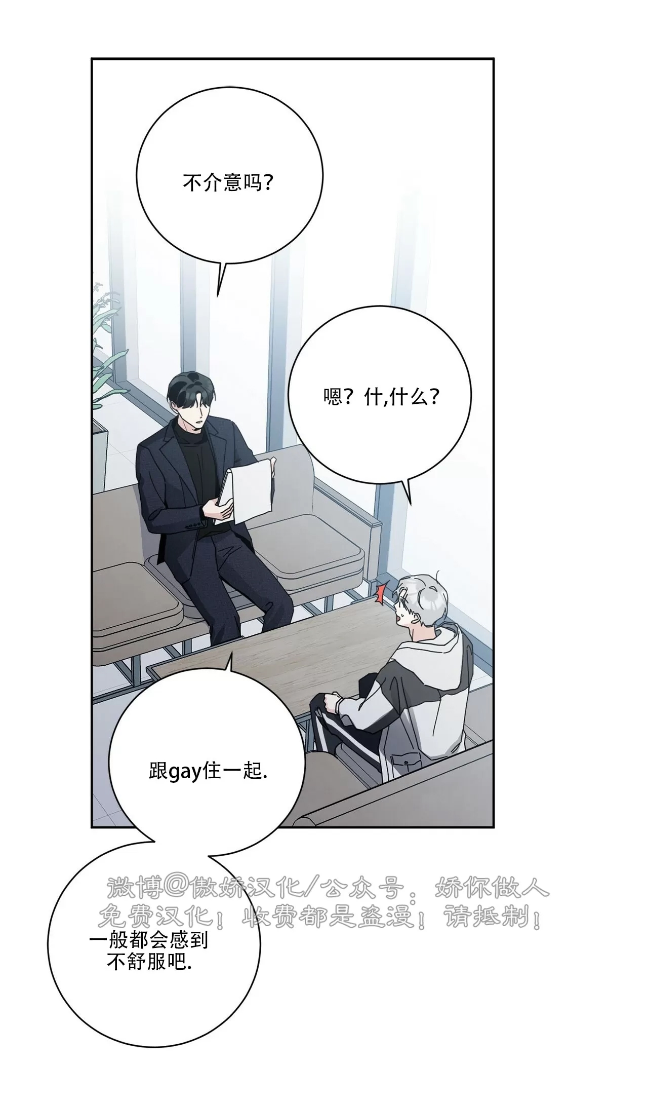 第 81 页