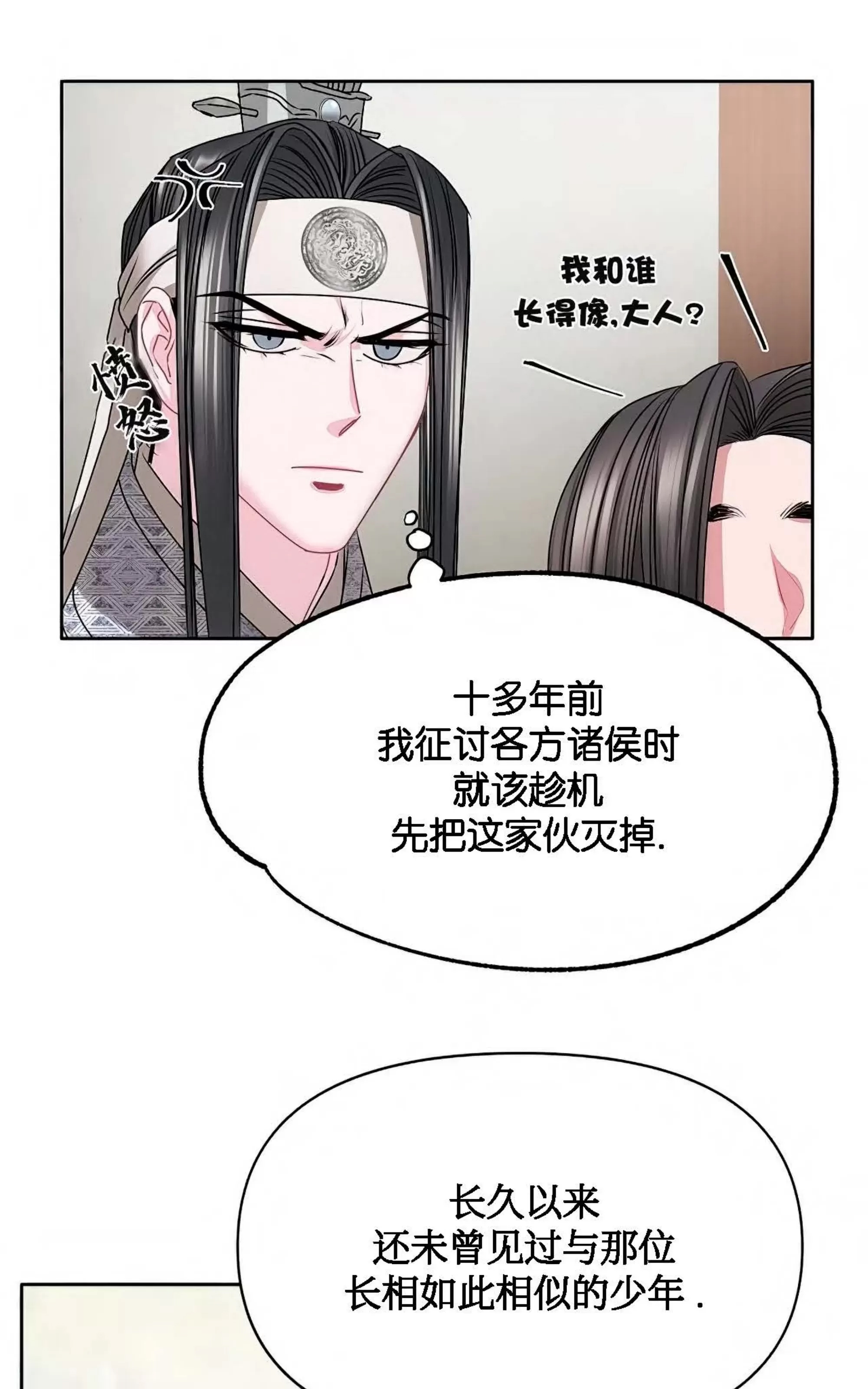第 55 页