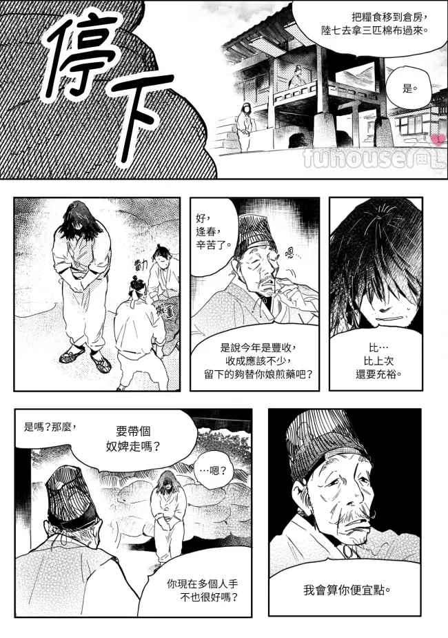 第 6 页