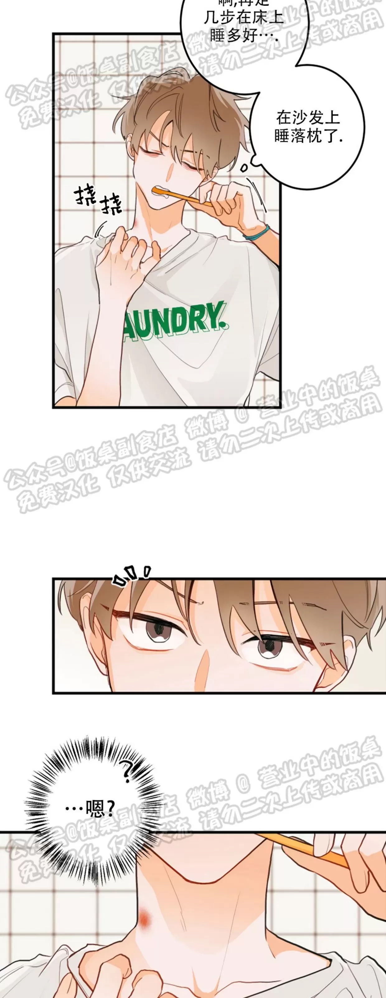 第 47 页