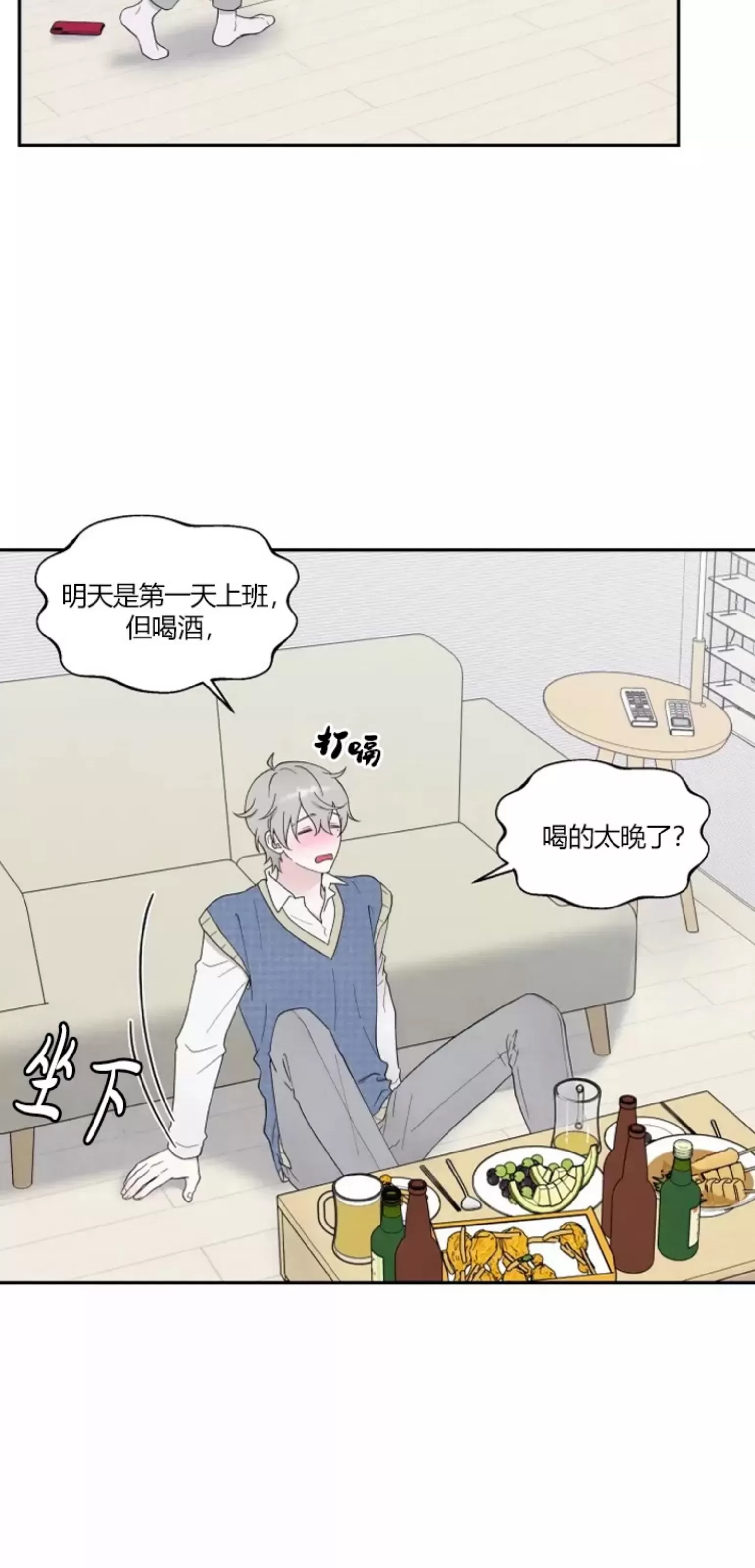 第 56 页