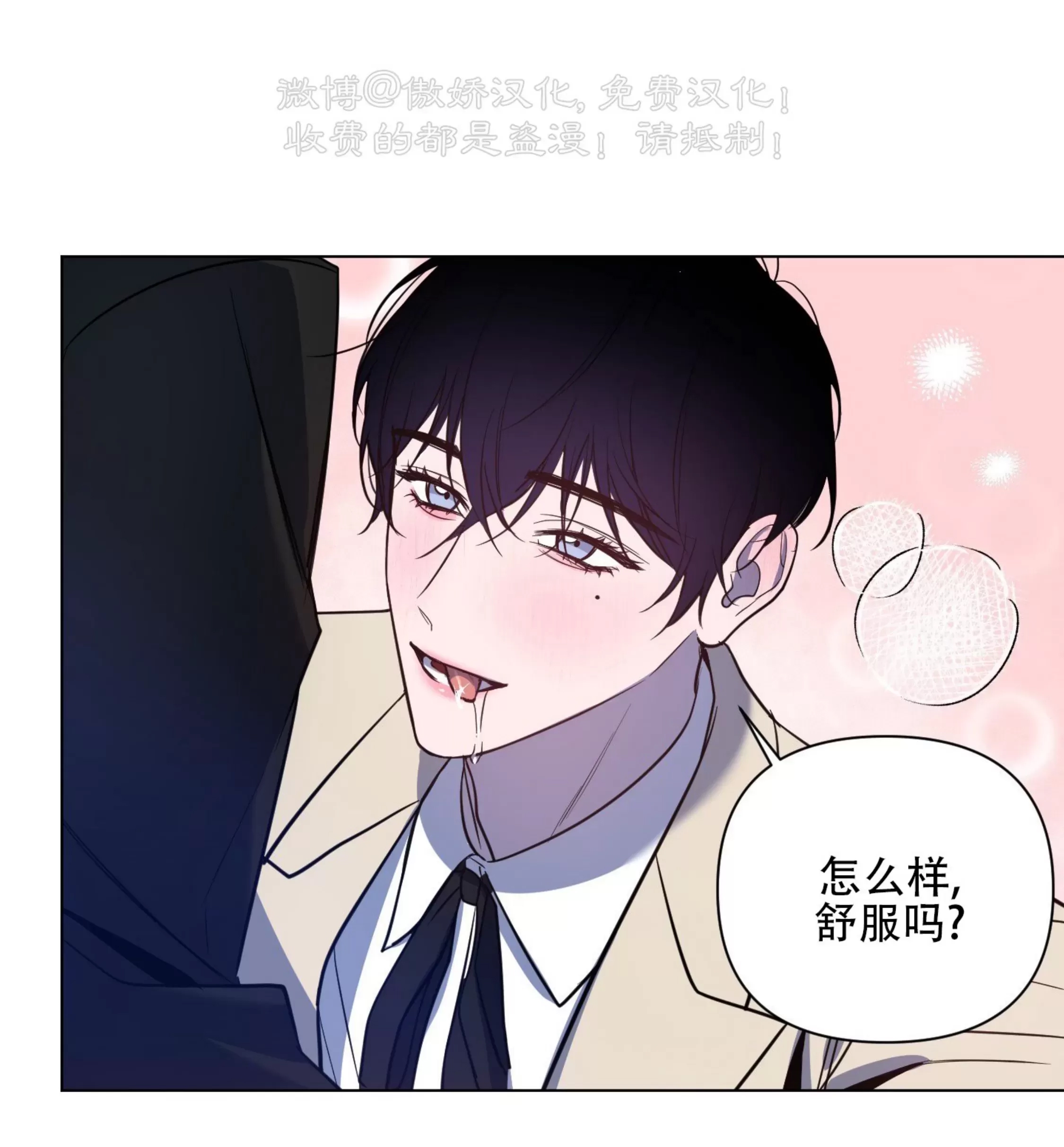 第 61 页
