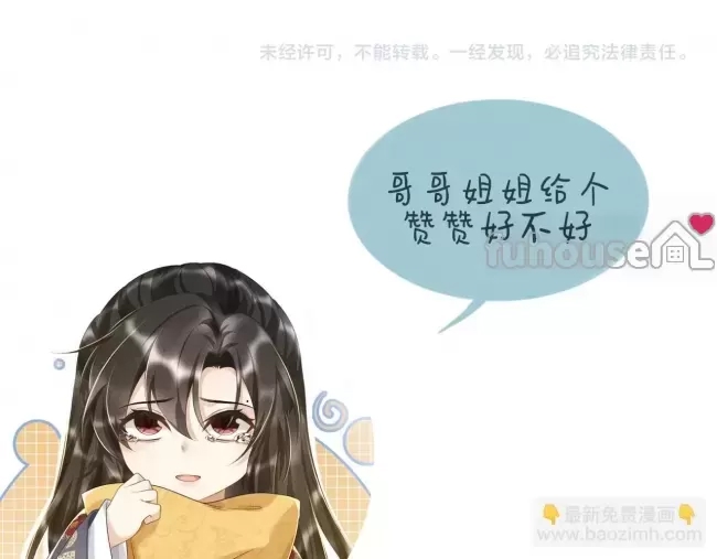第 159 页