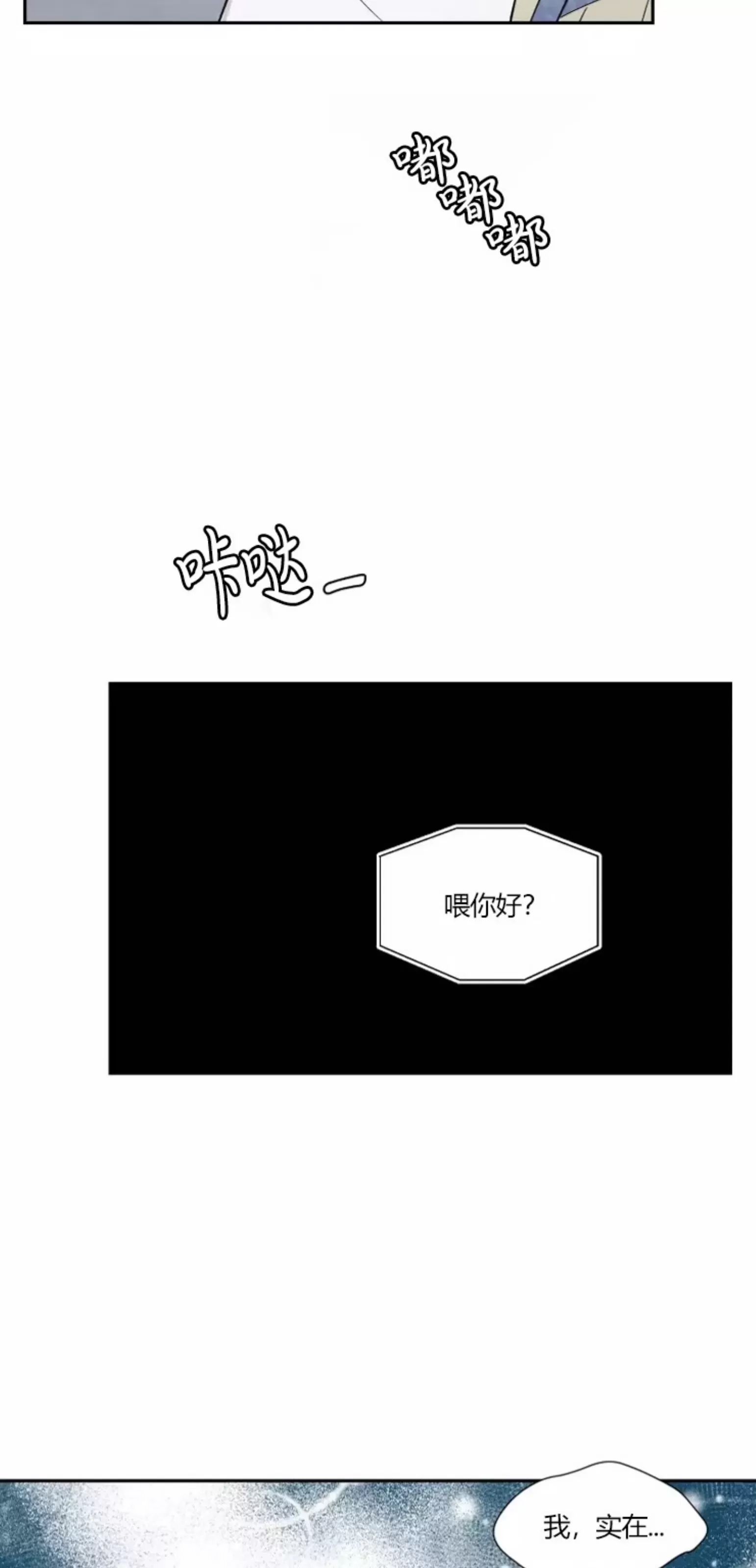 第 73 页