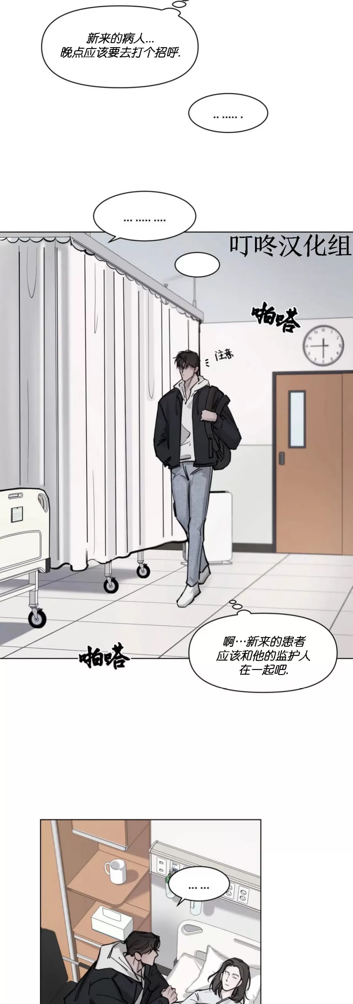 第 42 页