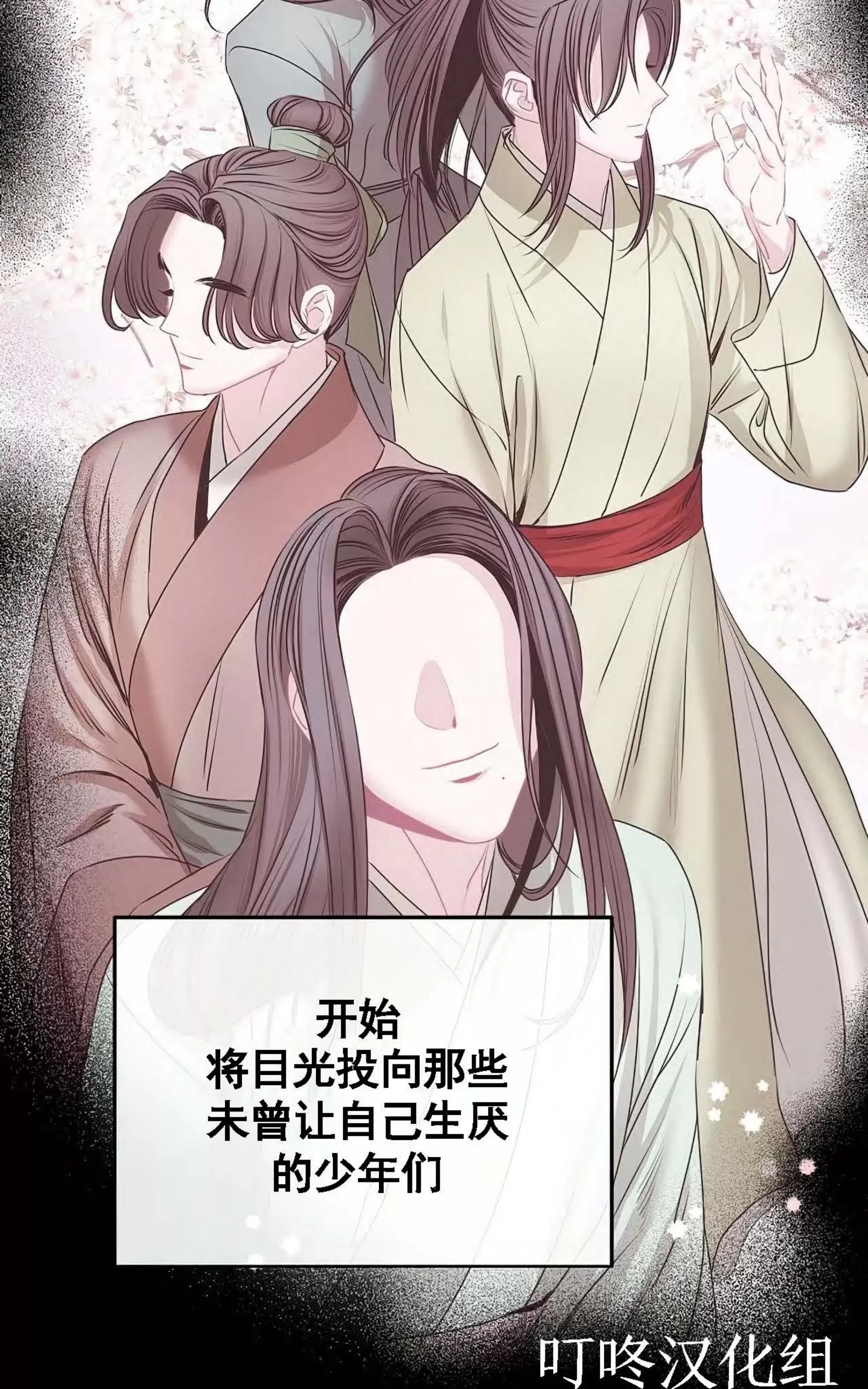 第 64 页