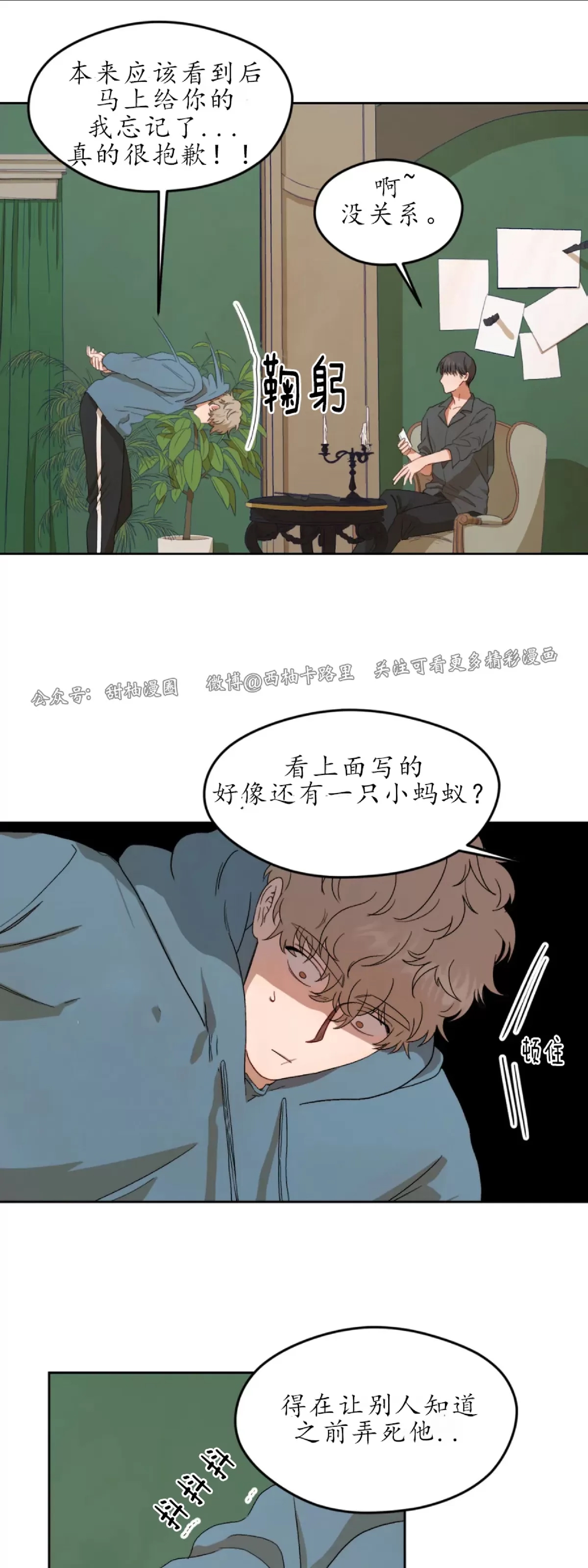 第 52 页