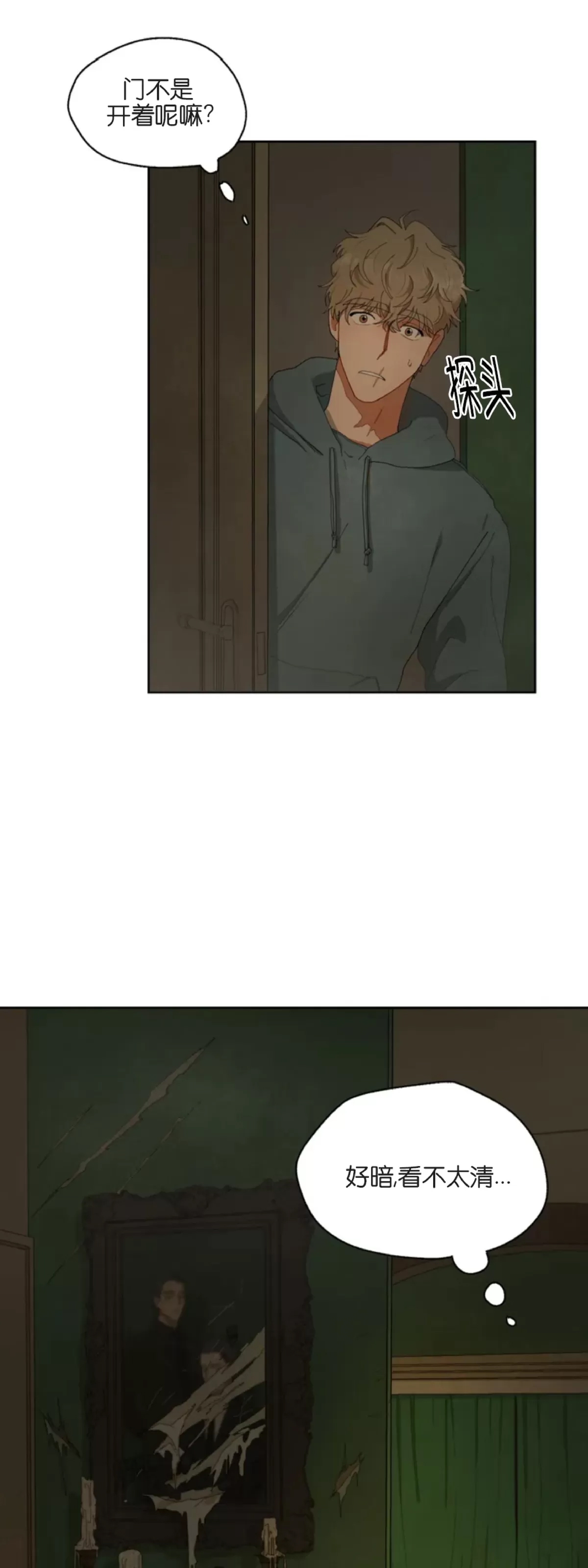 第 53 页